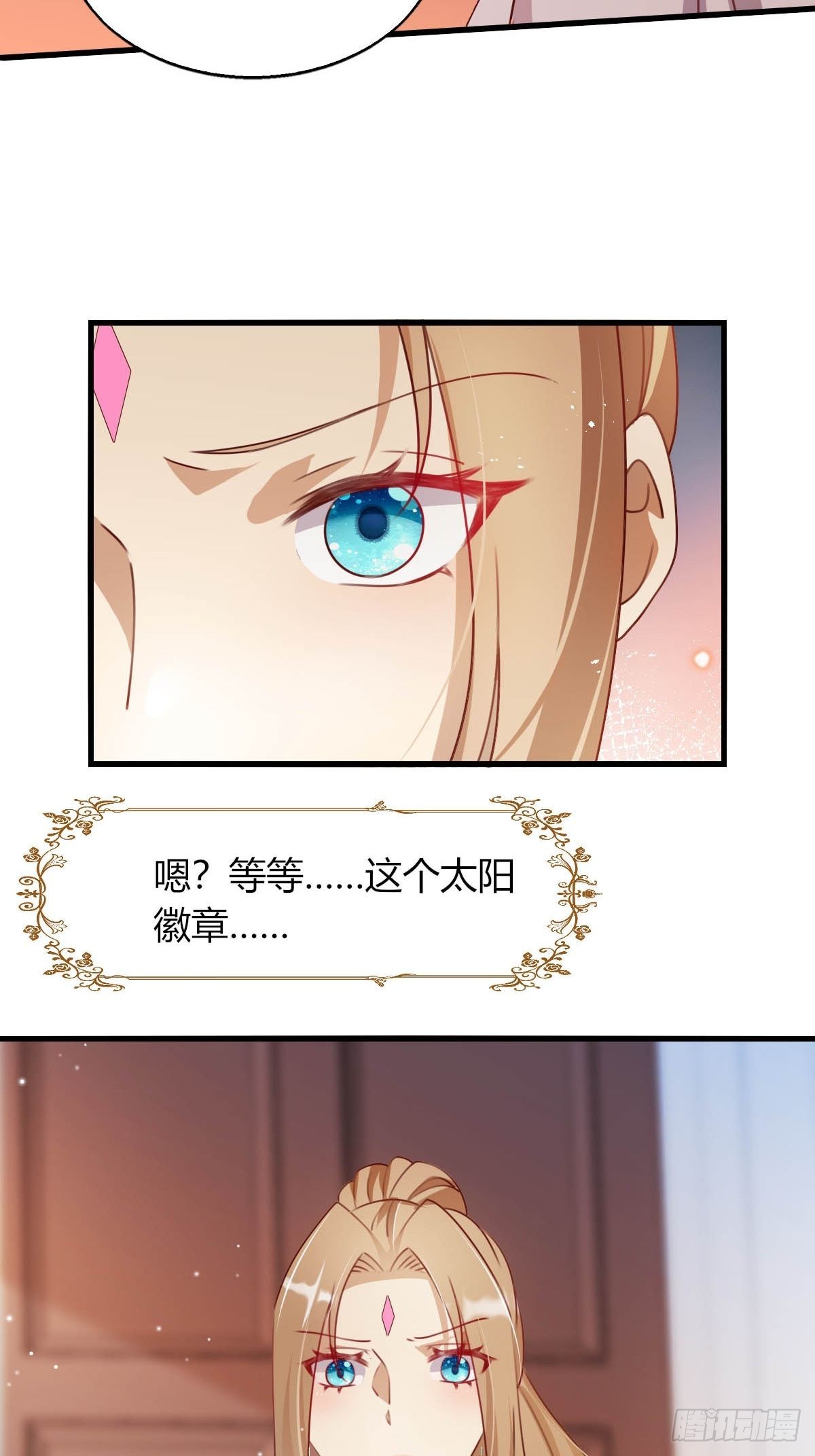 28和盖伊的交易39