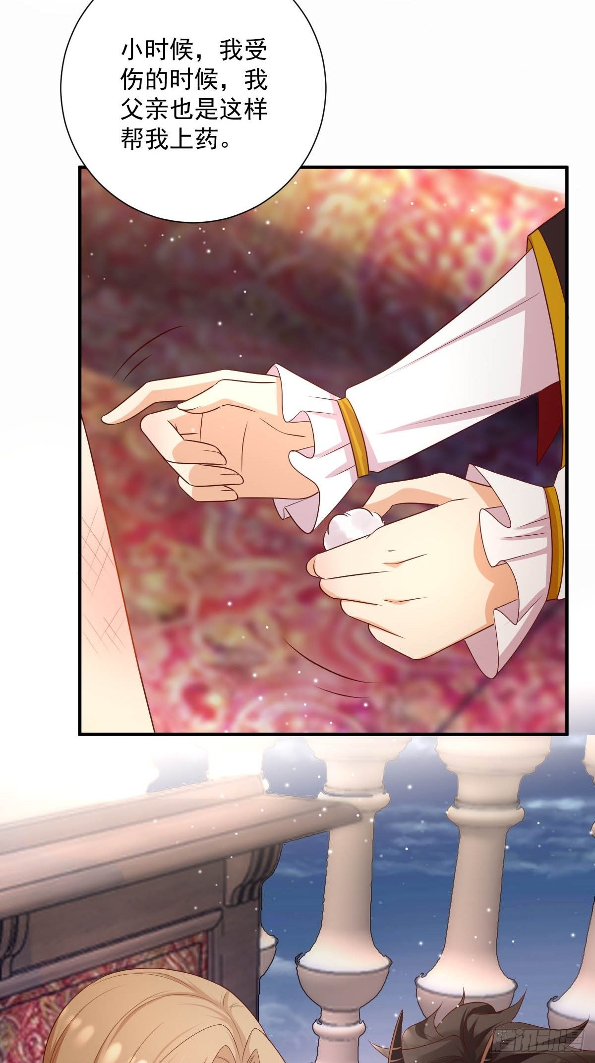 38魔女的回忆4
