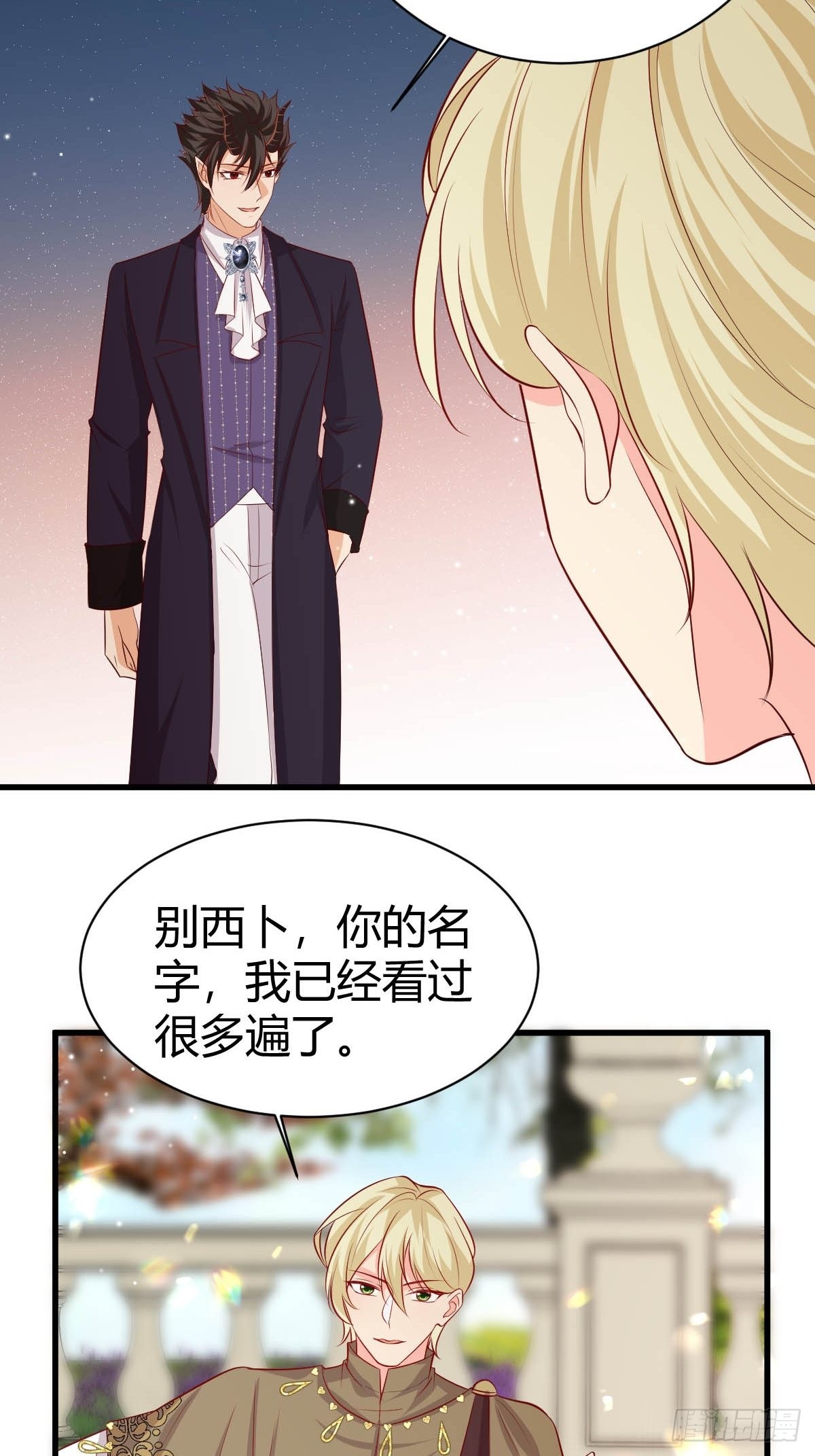 63 发现秘密14