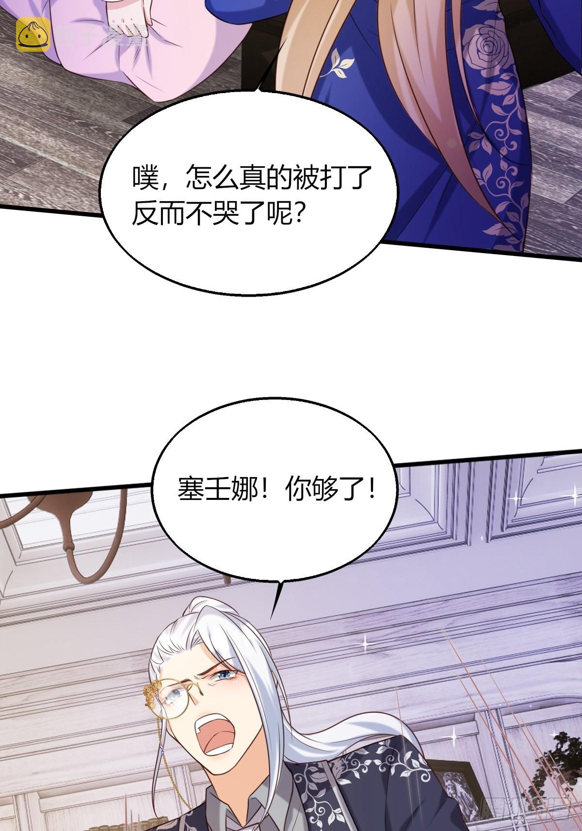 21：兄与妹28