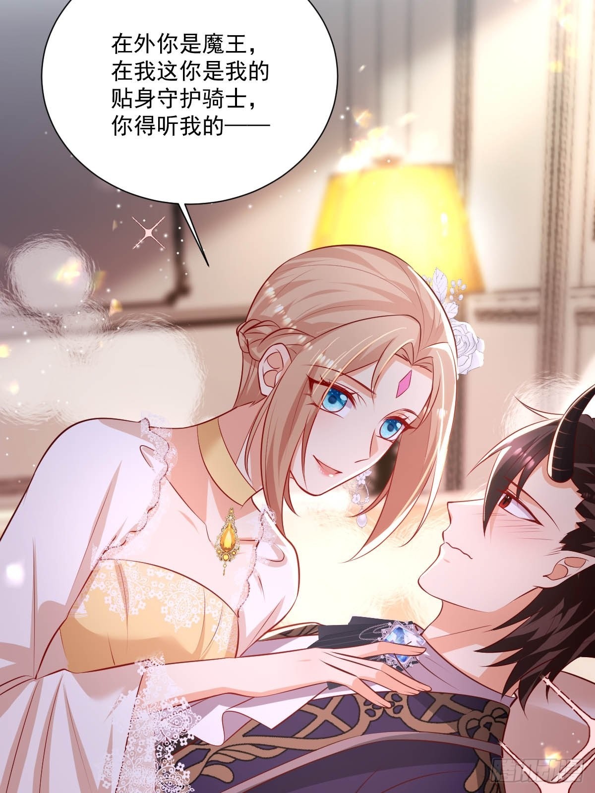 56 老师教你29