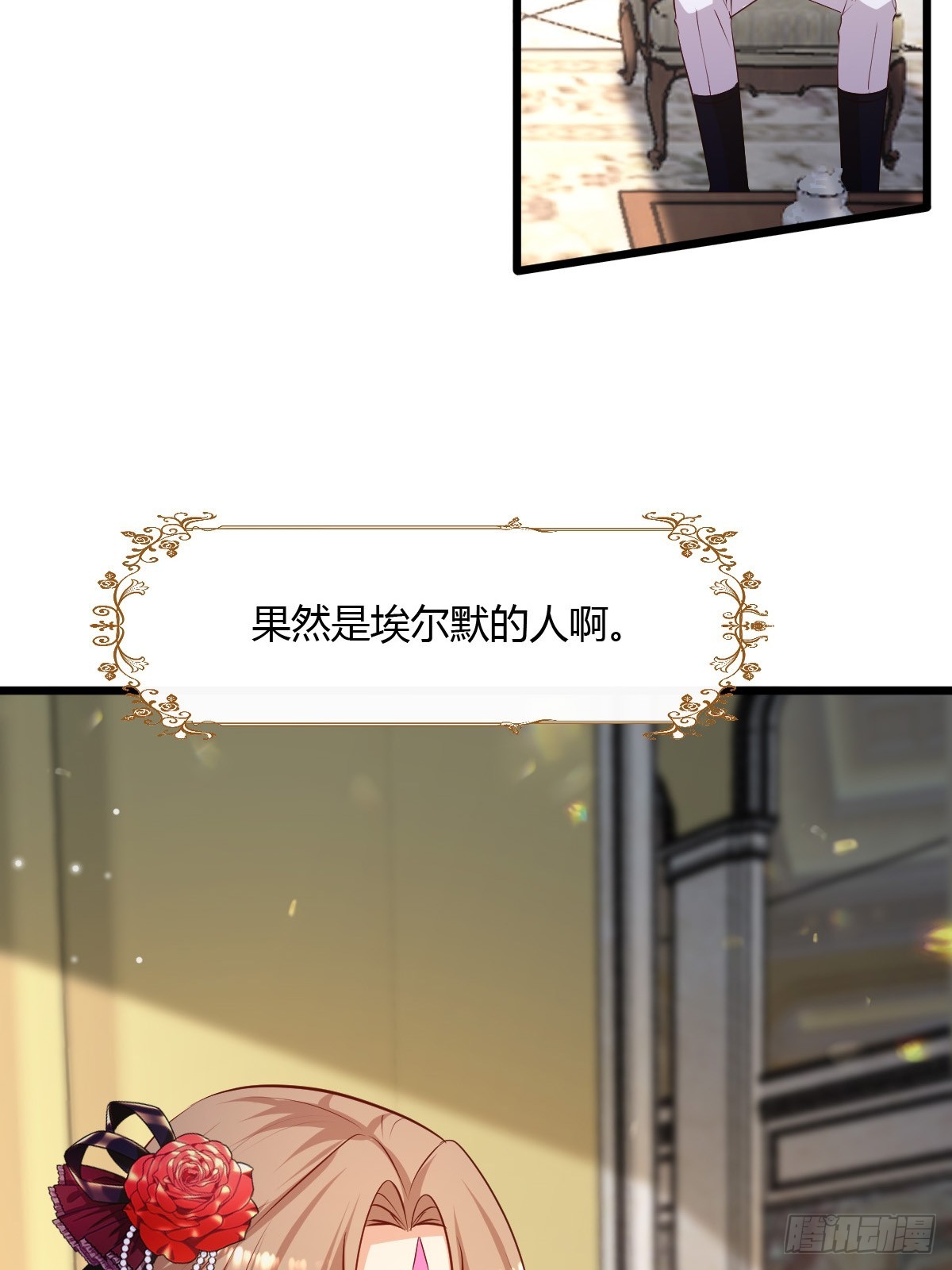 80 继续反击13