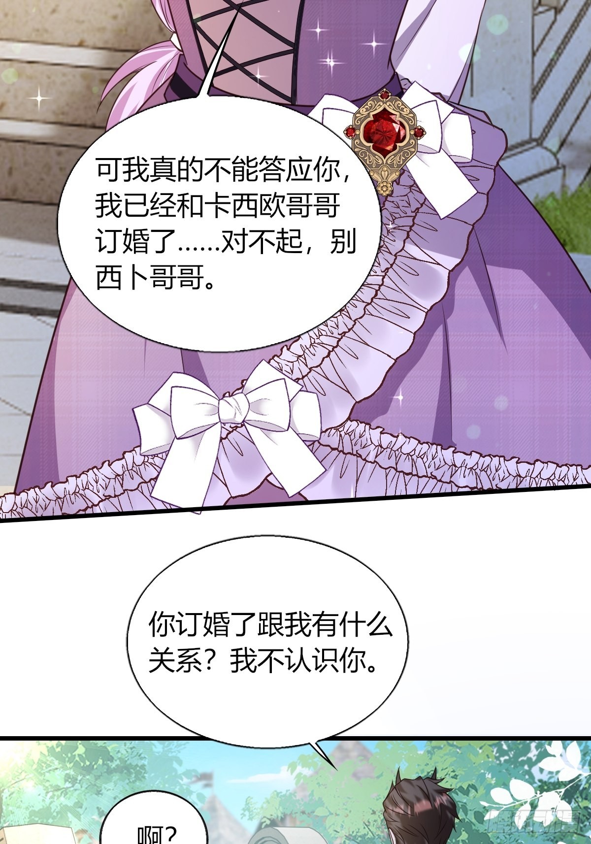 19：再次翻车49