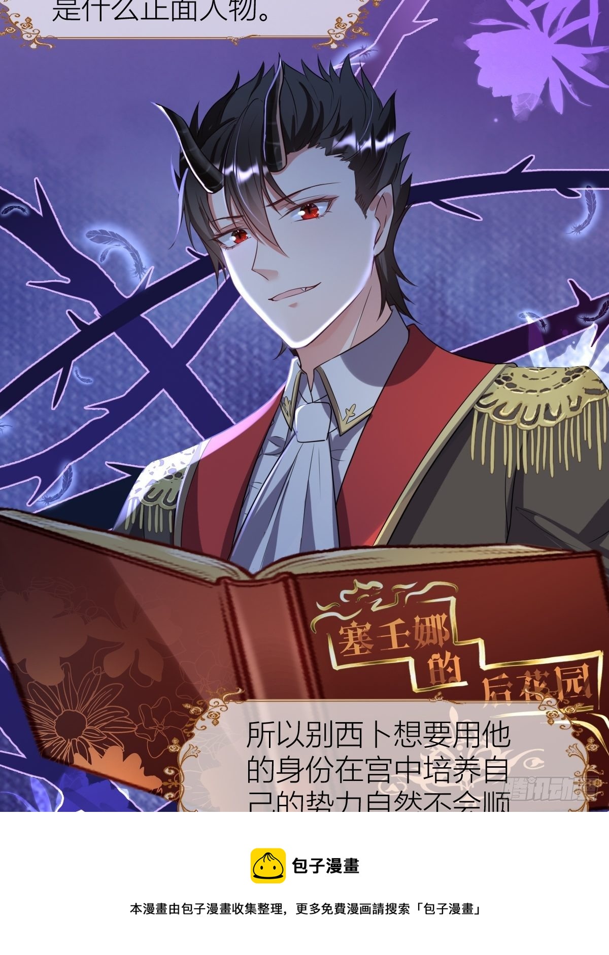 11： 守护骑士20