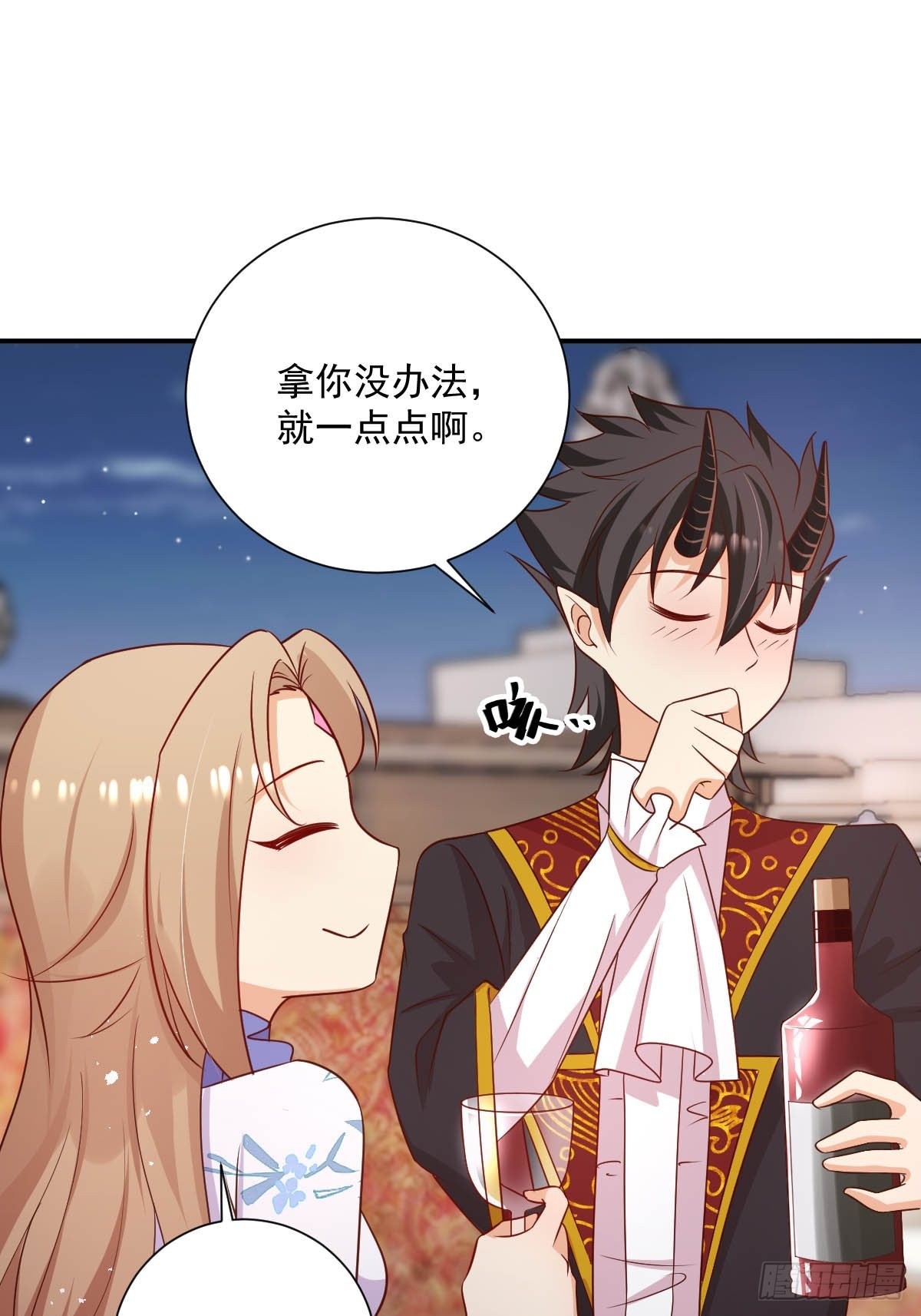 39魔王喜欢的人27