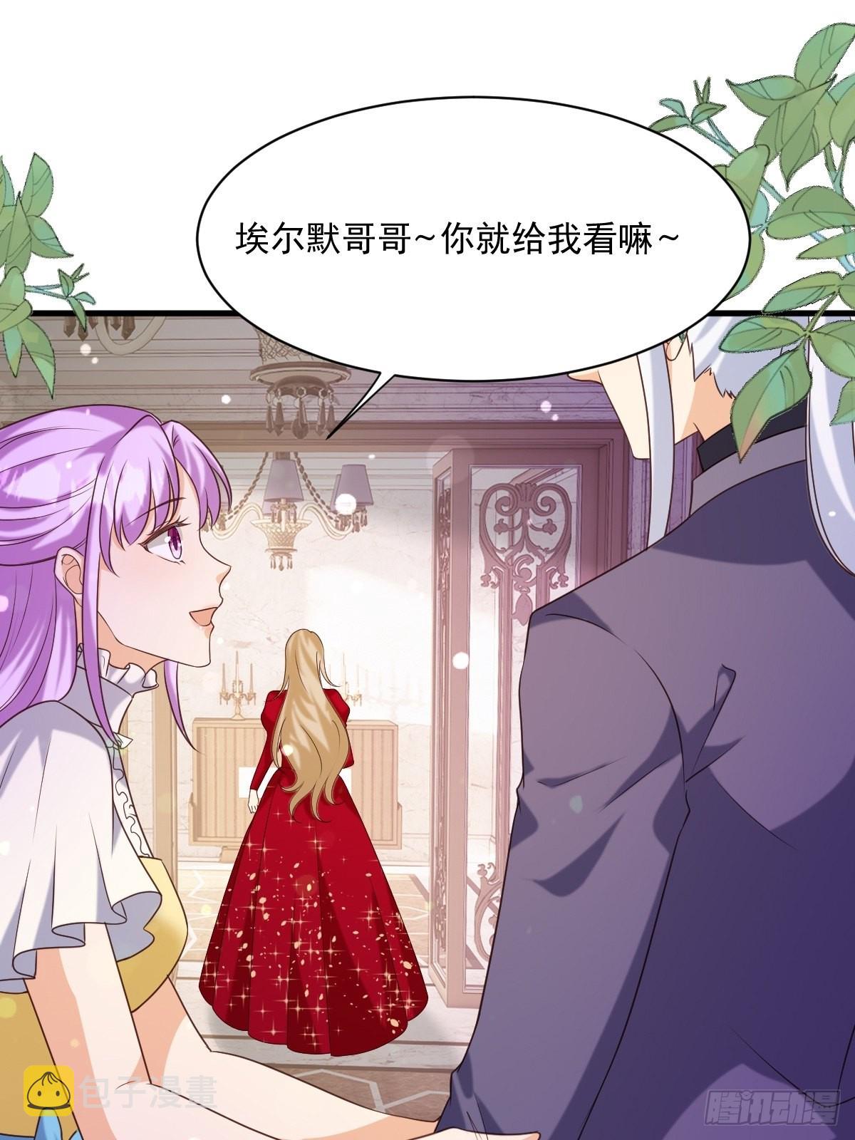 27给你们写本书吧2