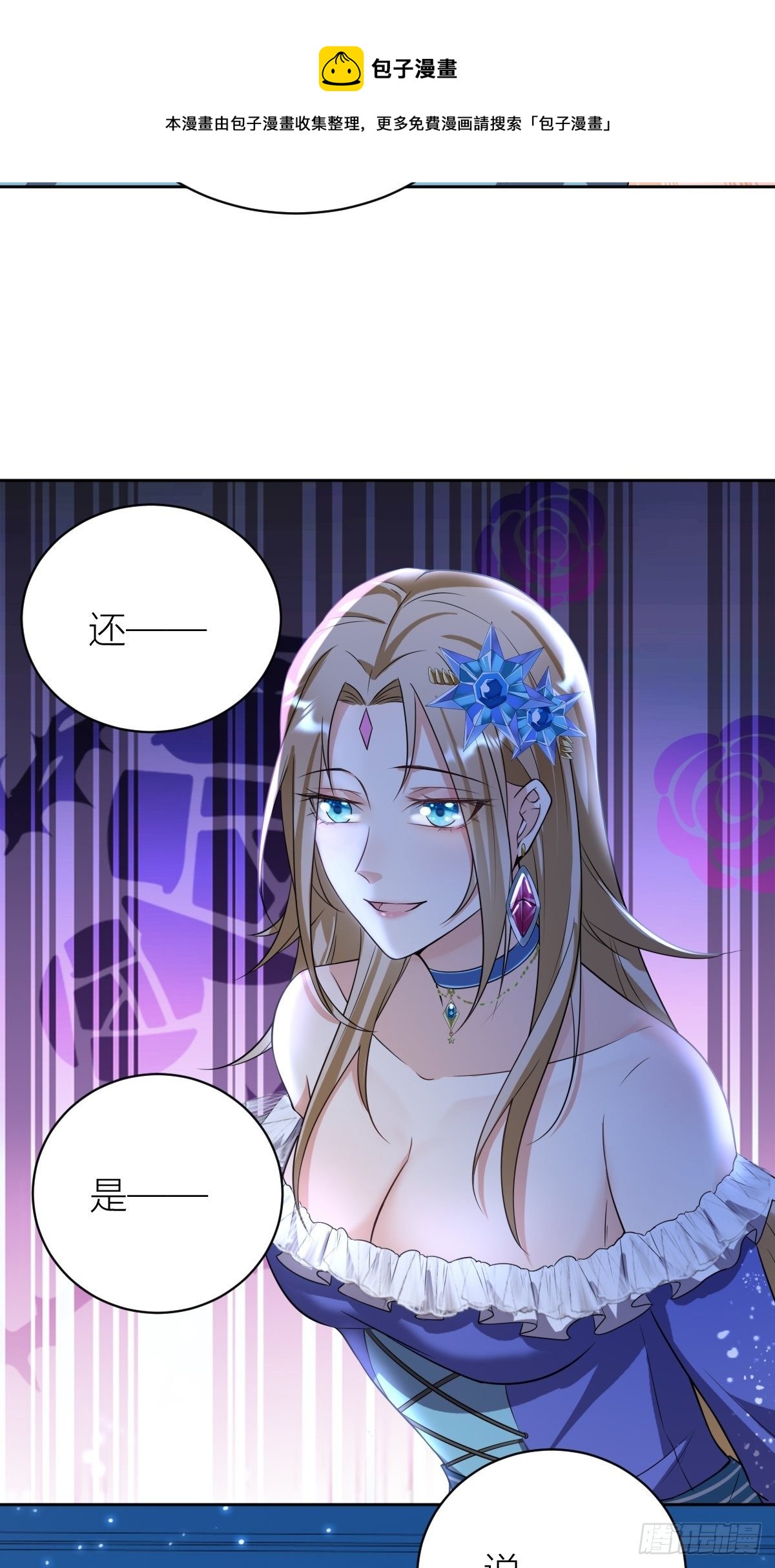 11： 守护骑士16