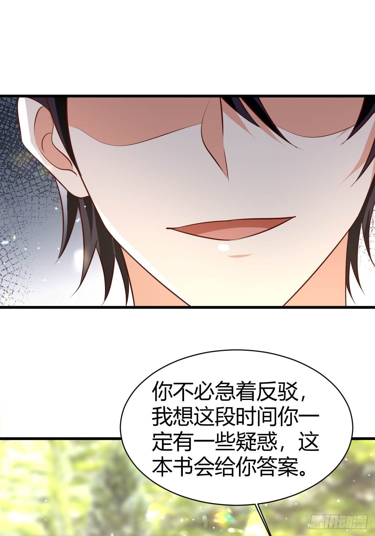 63 发现秘密20