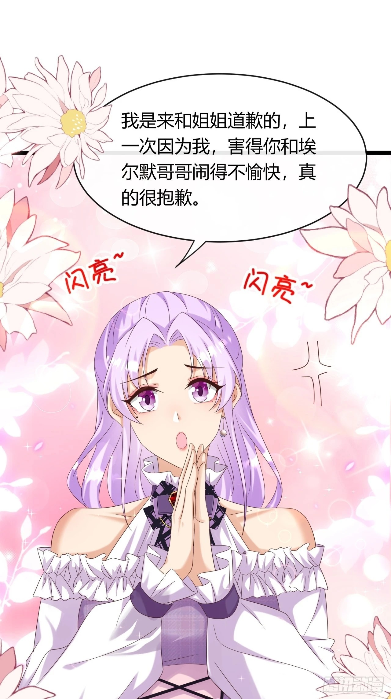 22：他是谁？21