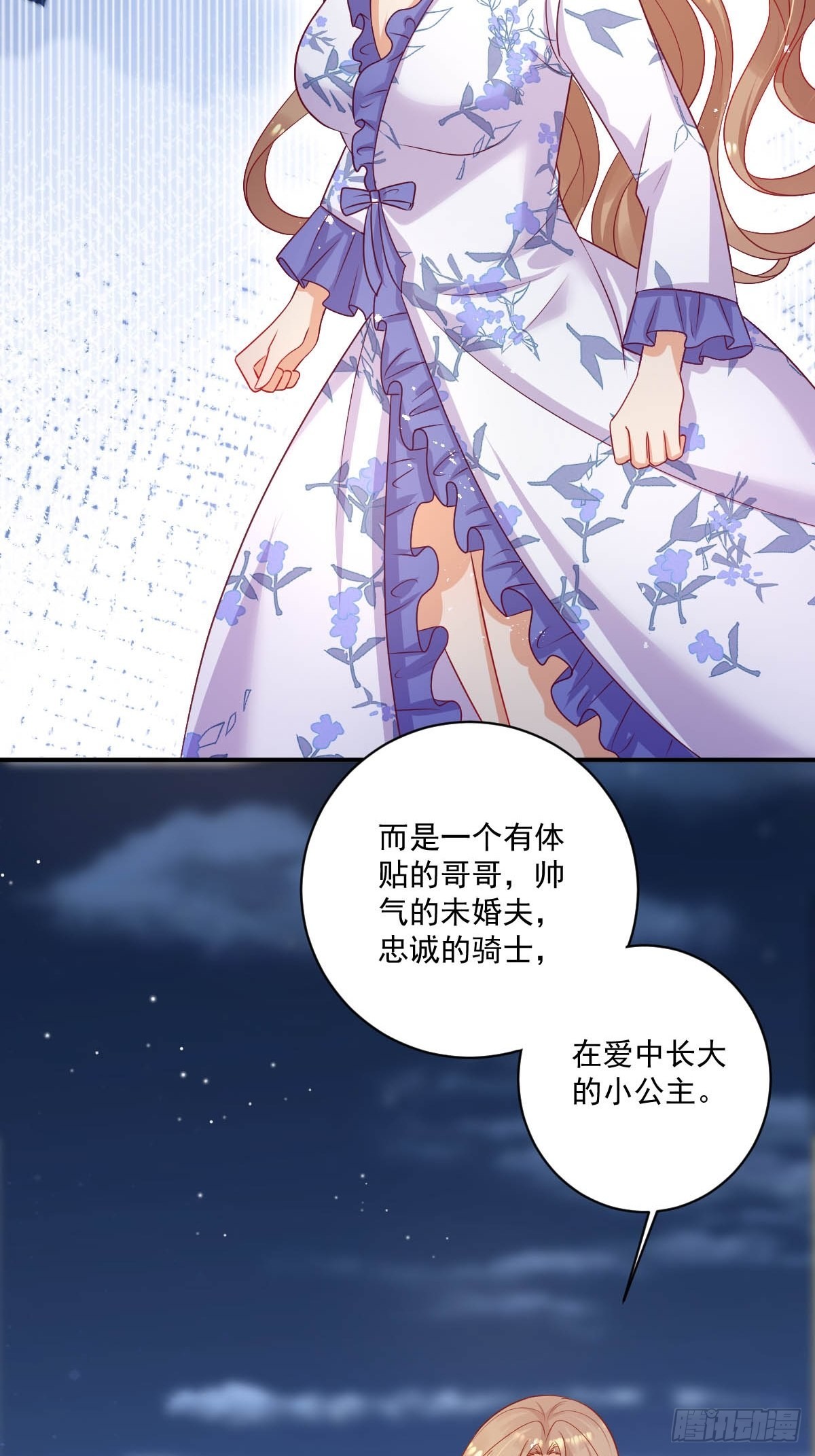 41想要的人生8