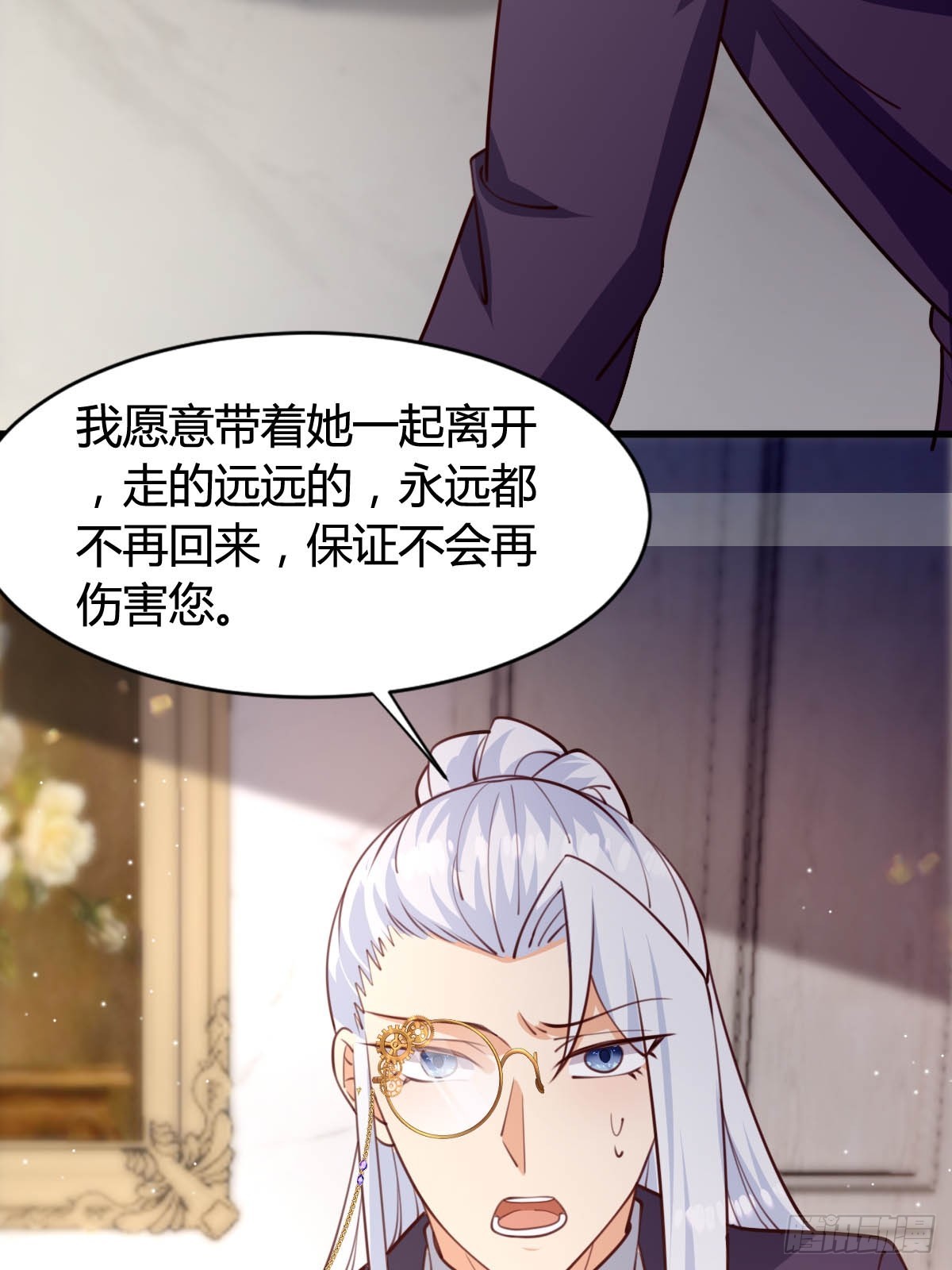 70 黛西自杀17