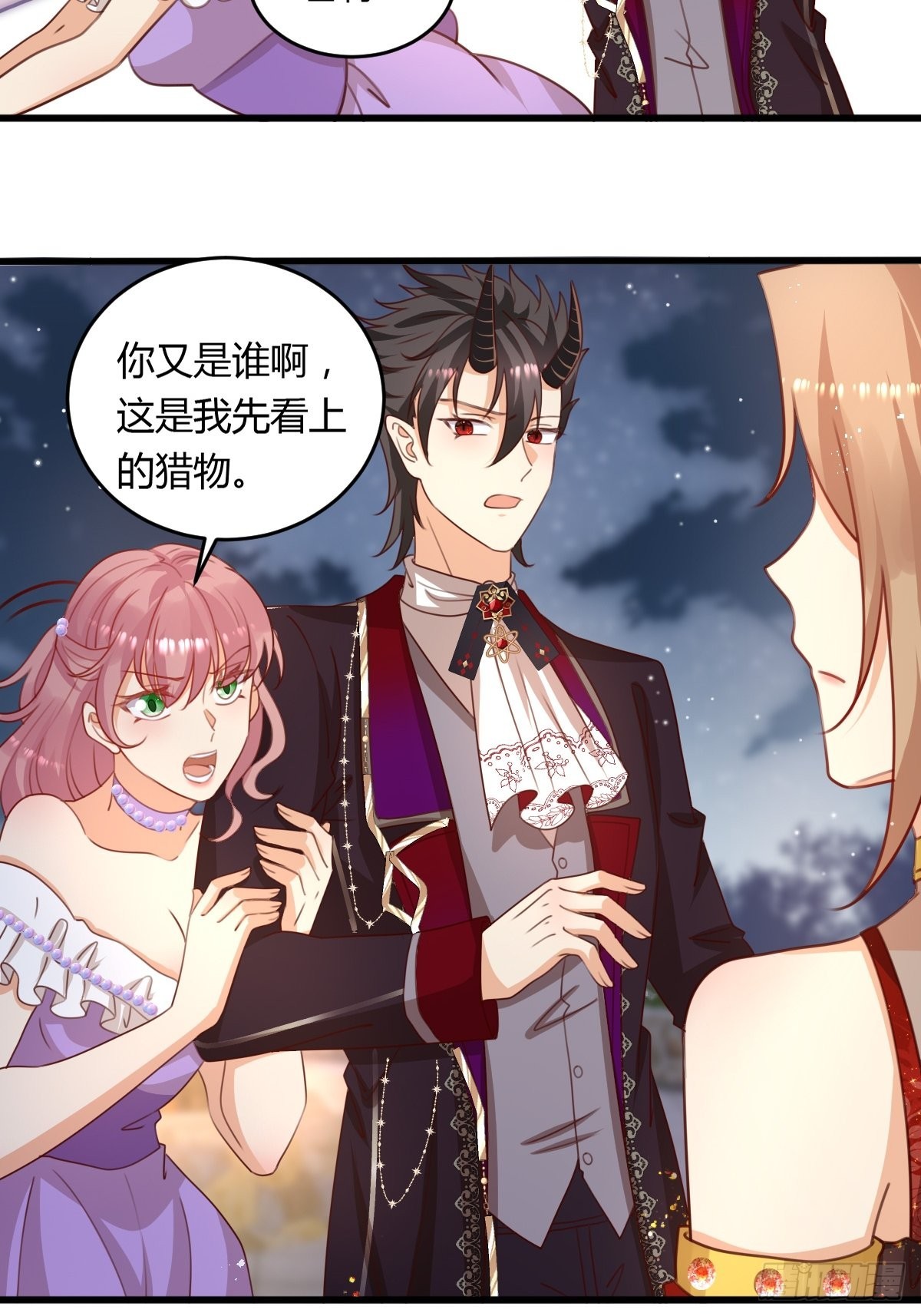 46你吃醋了？9