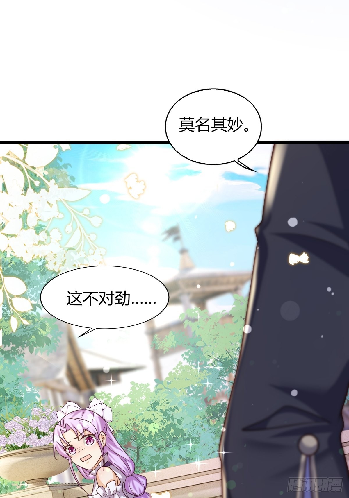 19：再次翻车51