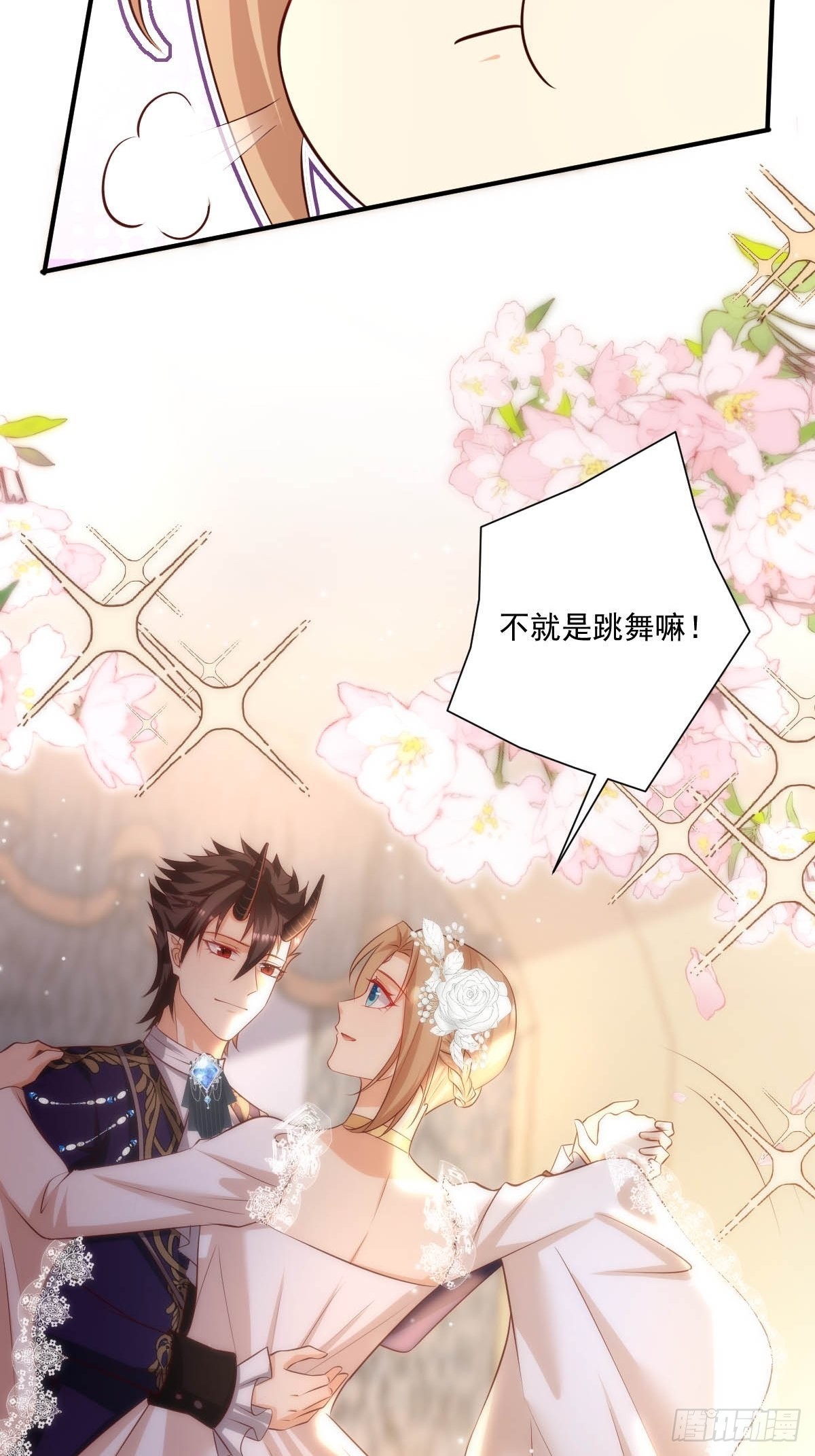 56 老师教你9