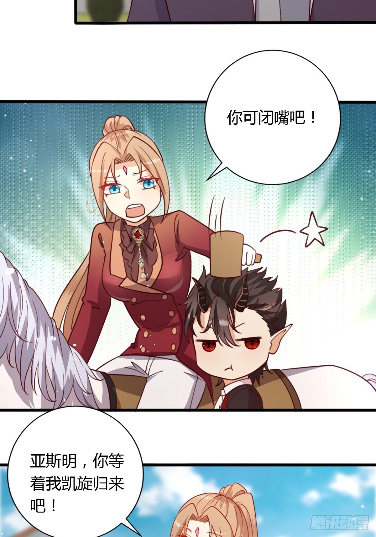 34完美男人20