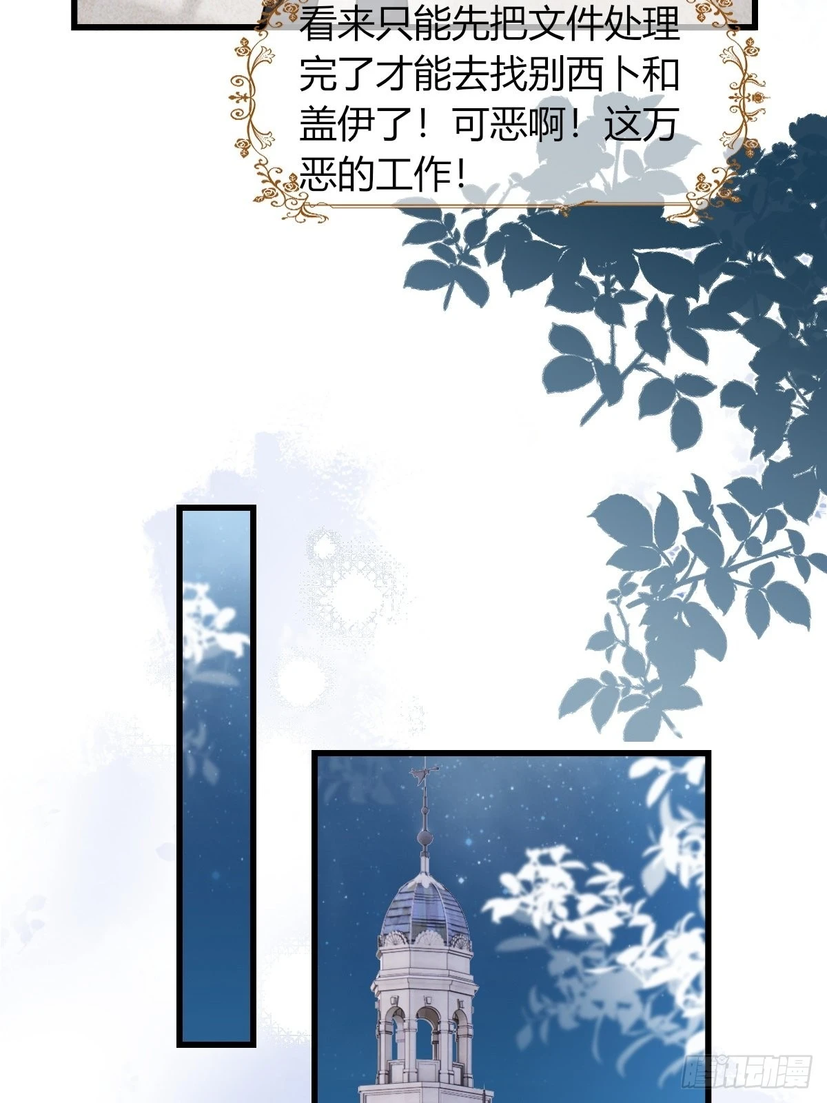 20：你们都是我的哥哥呀29