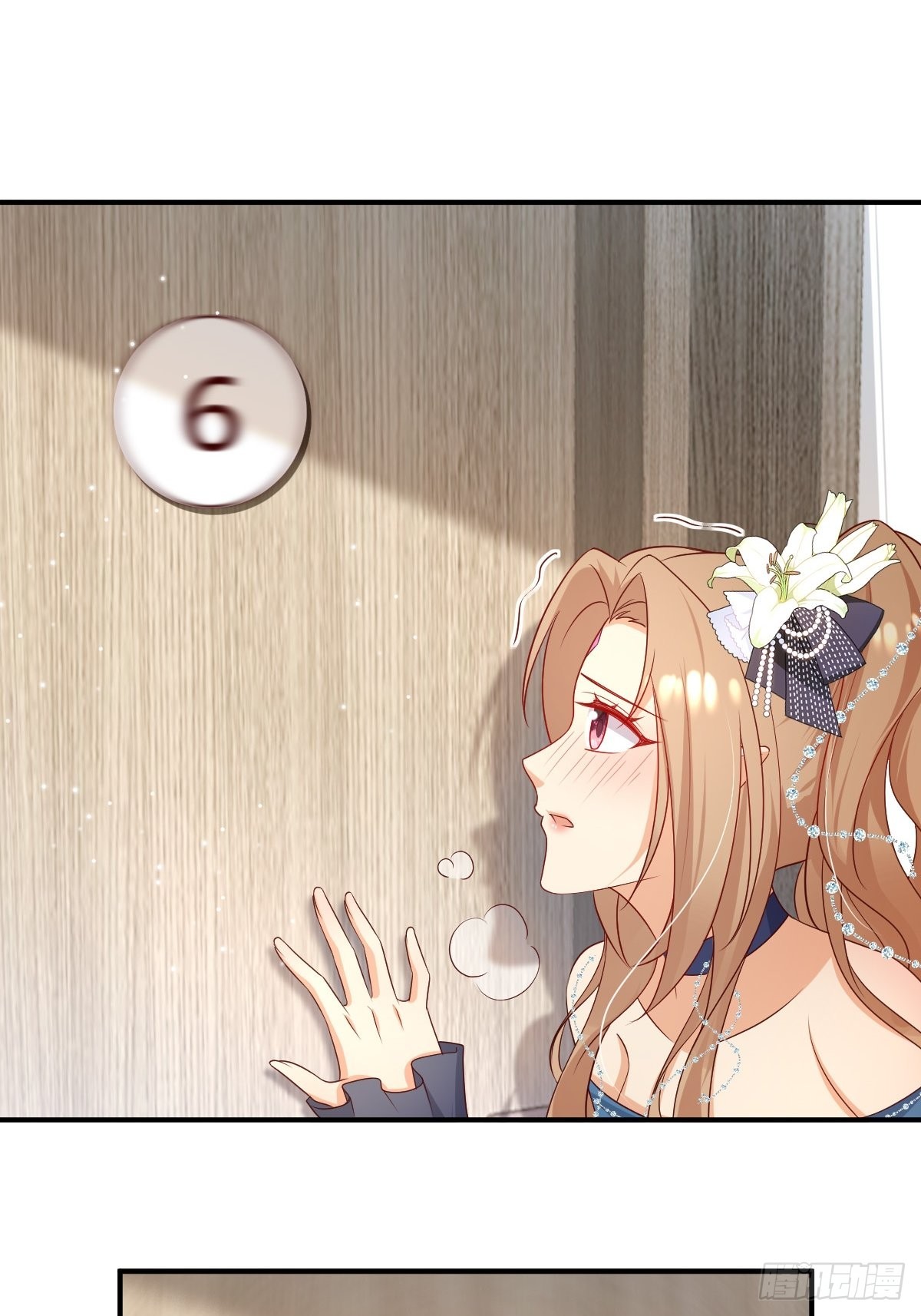 38魔女的回忆27