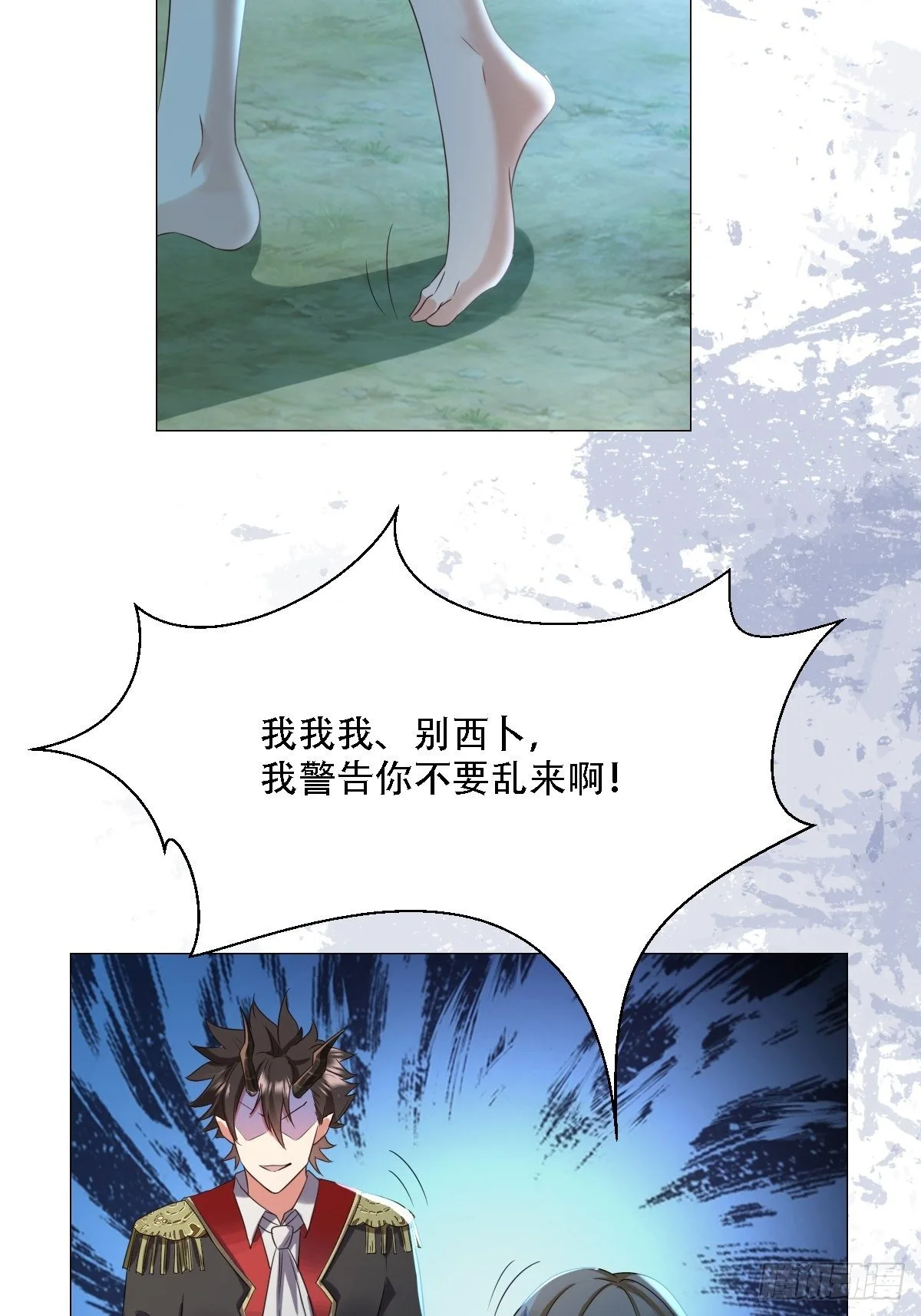 03：要被魔王吃掉了45