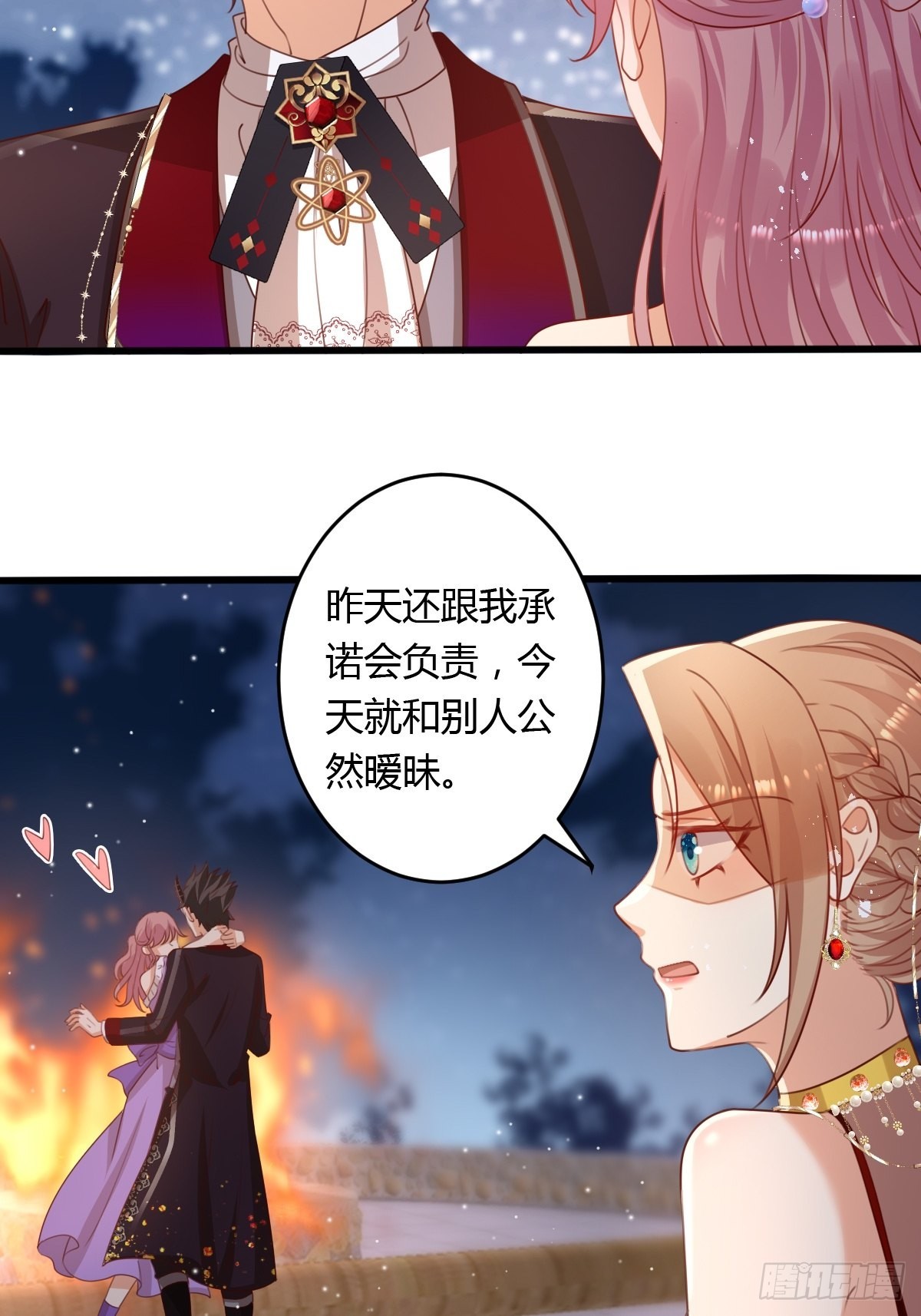 46你吃醋了？5