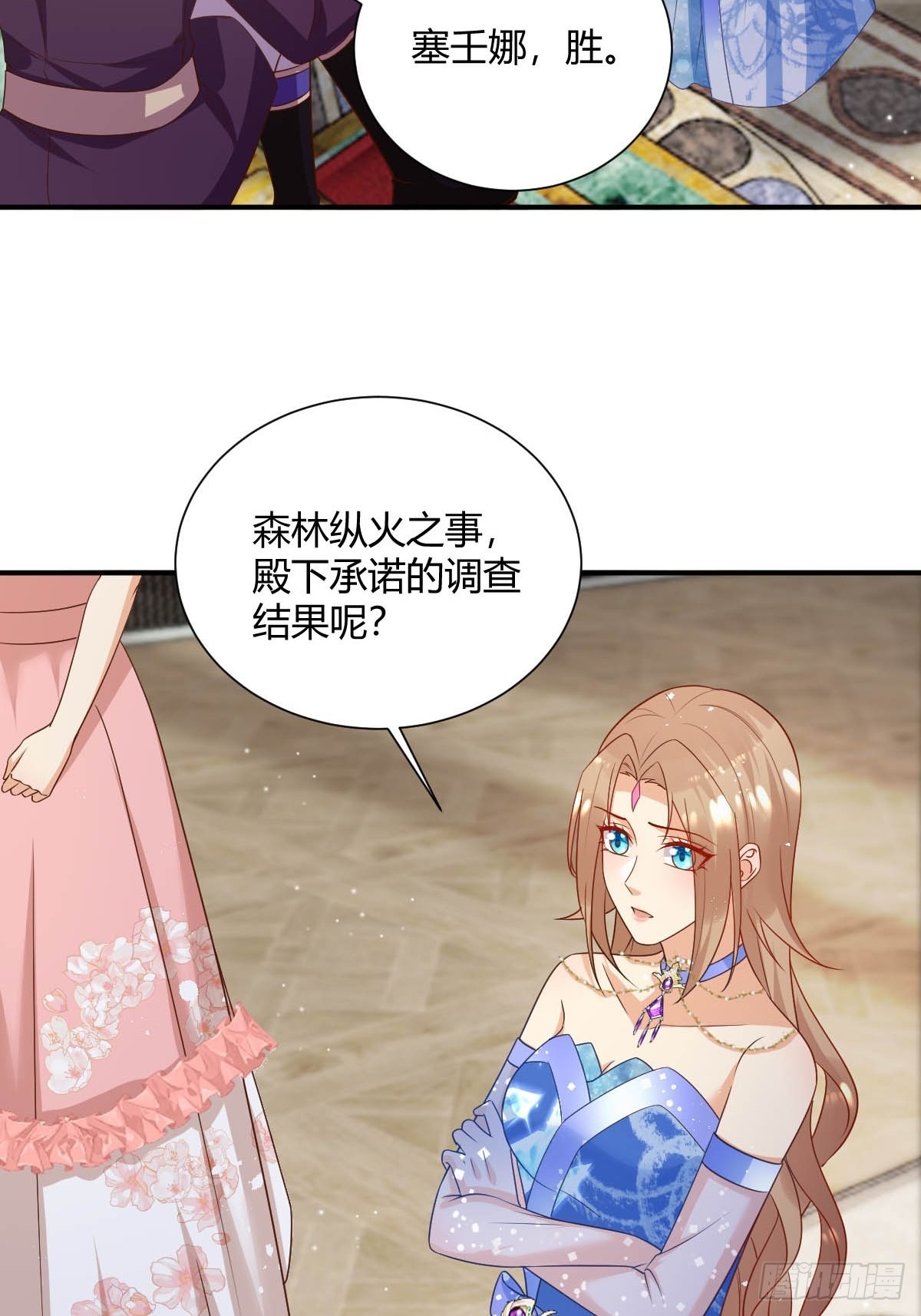43想玩就陪你玩9