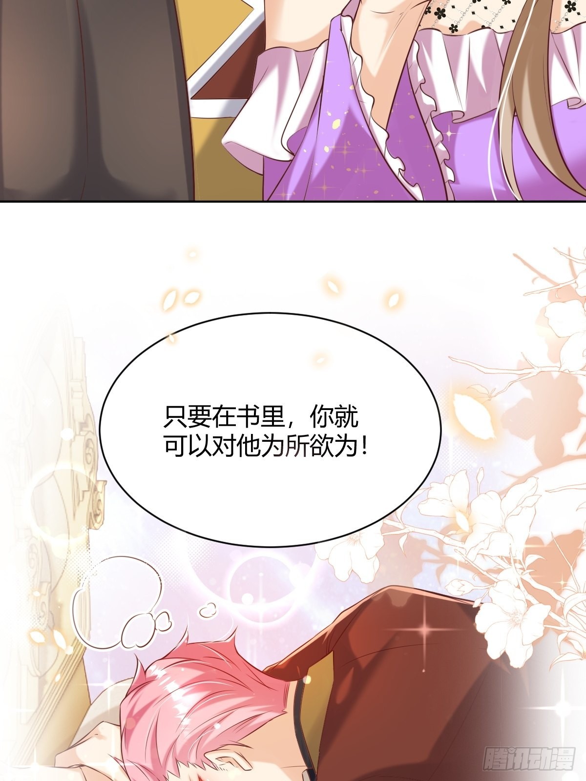 27给你们写本书吧33