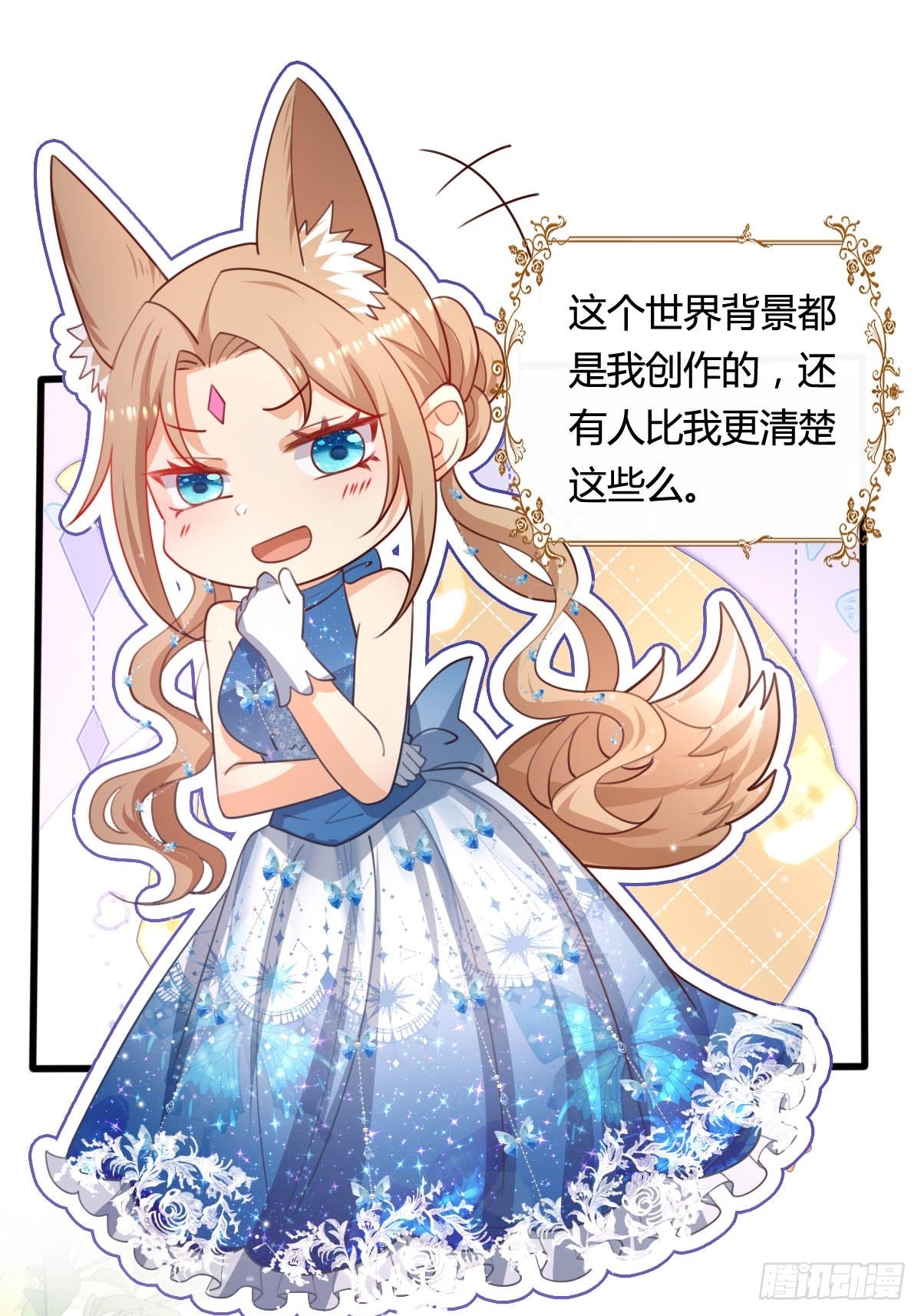 57 墙角偷听22