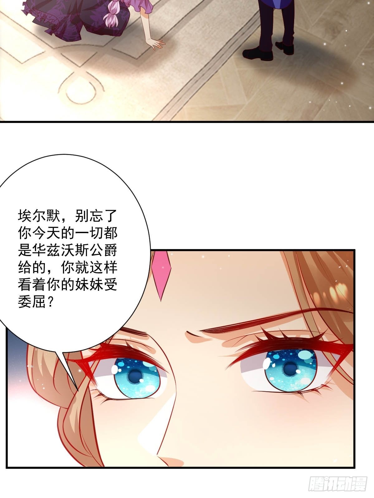 49杀疯了13