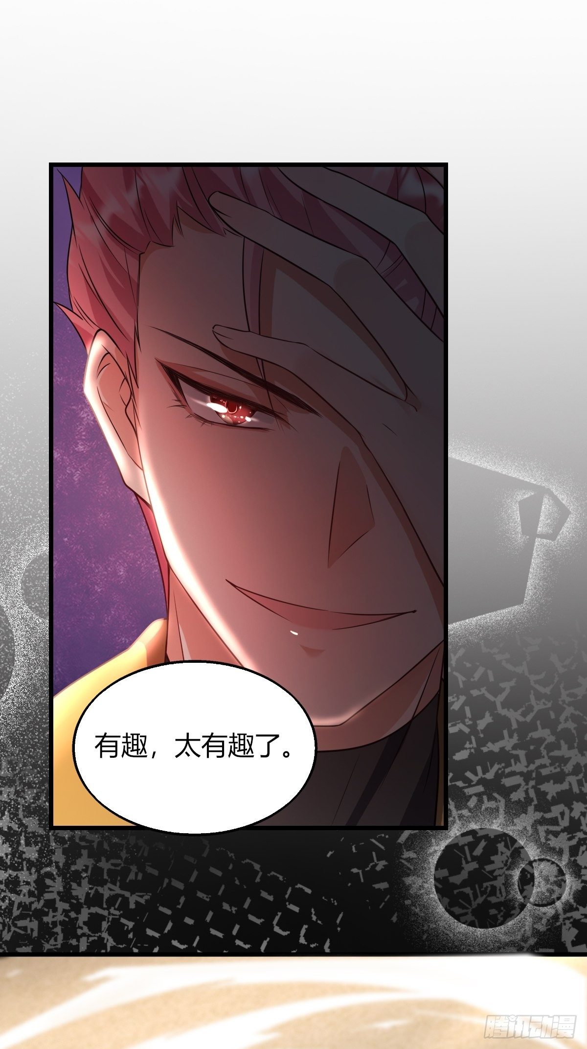 13：突如其来的火辣爱意38