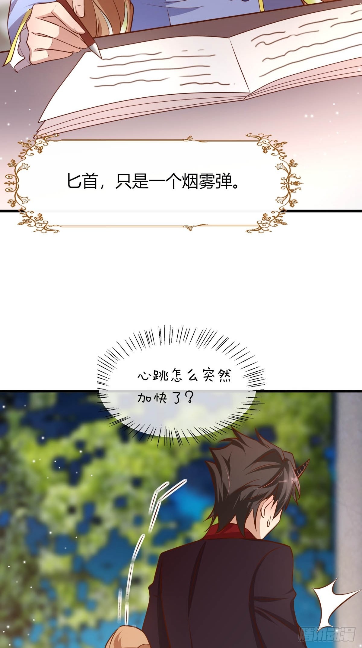29你求我呀35