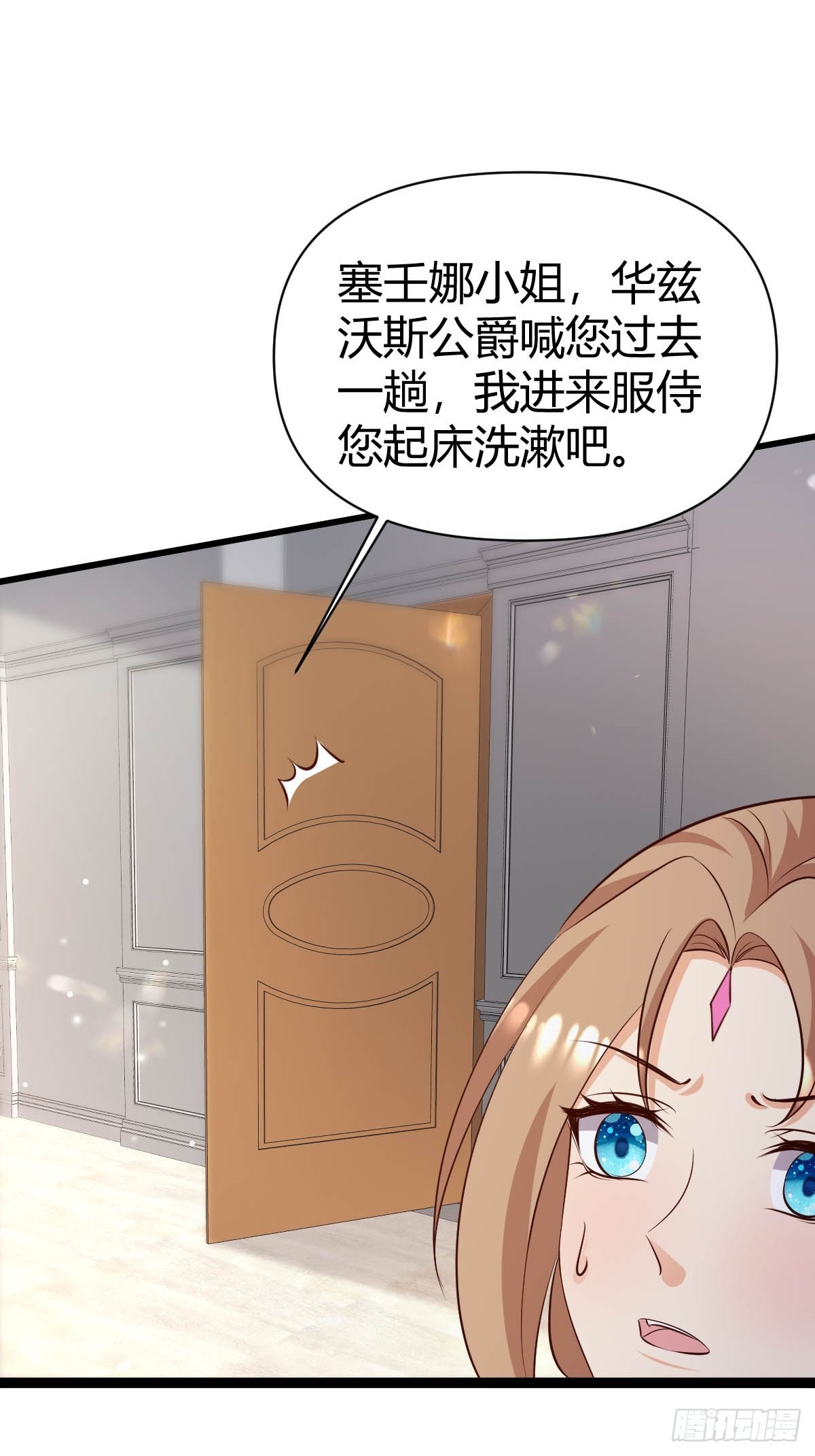 82 直球一击17
