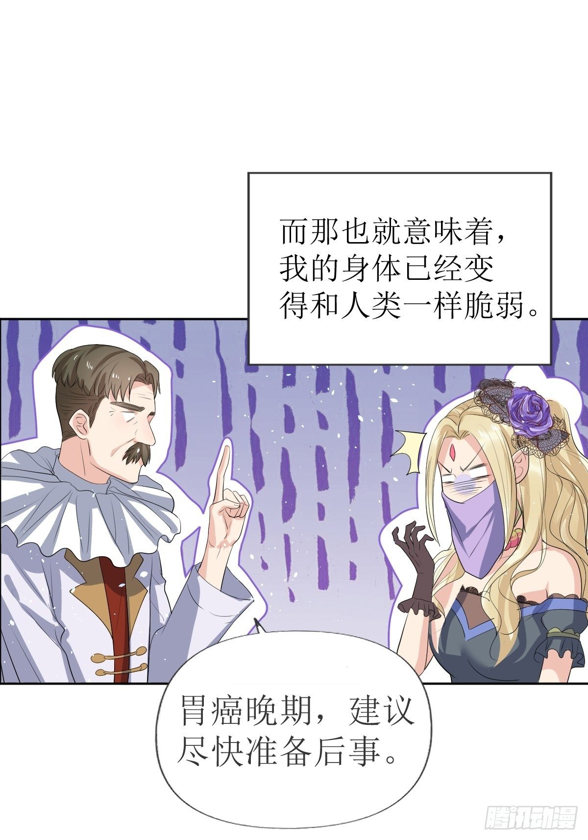01：美好和谐的后宫生活17