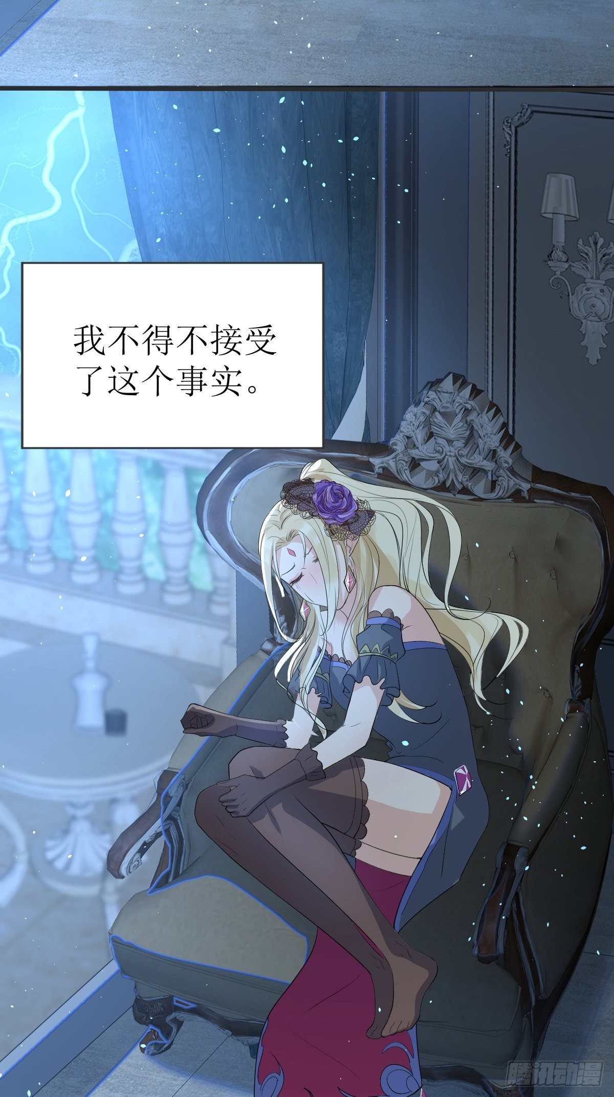 01：美好和谐的后宫生活33