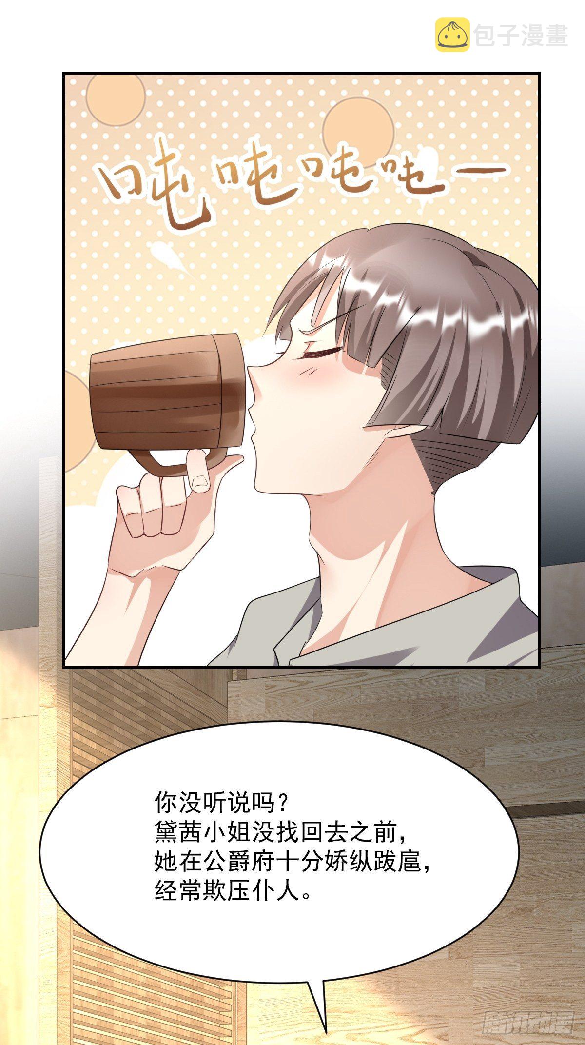 05：出现了，幕后黑手！7