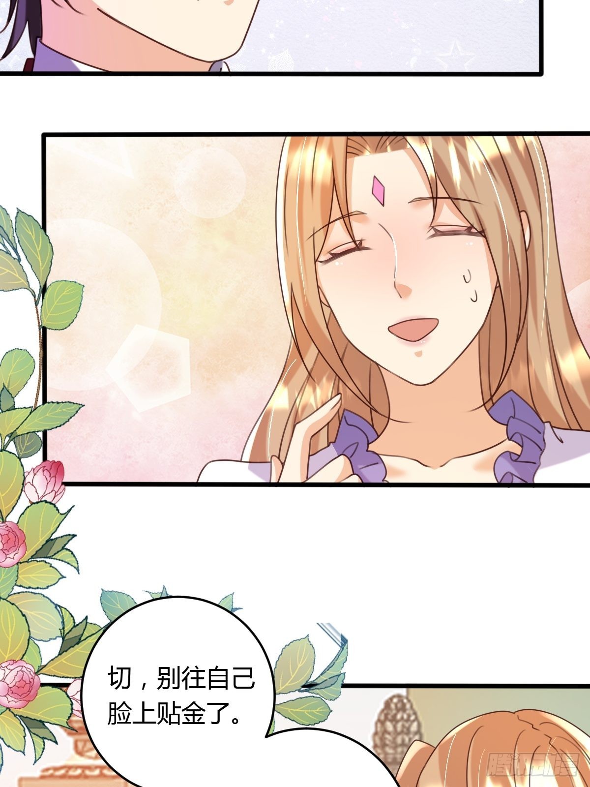 40玛丽安小姐23