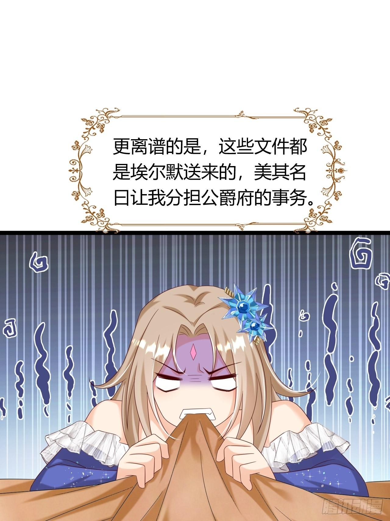 22：他是谁？15