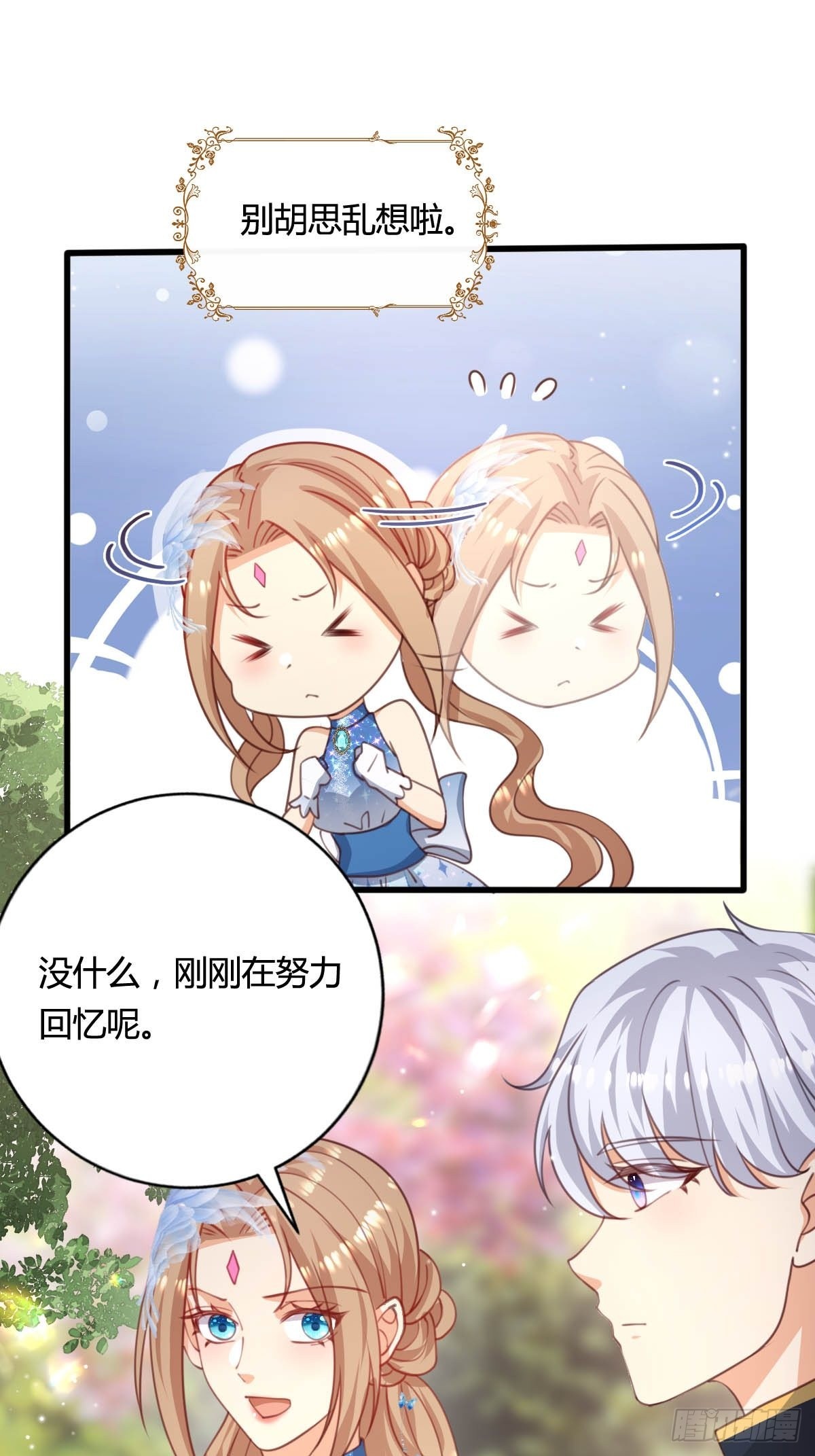 59 小时候的我们2