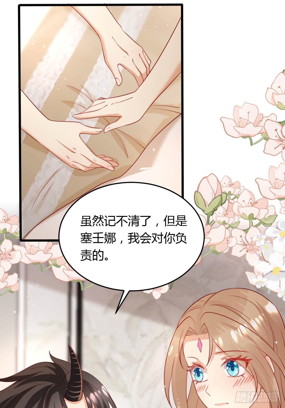 42你是不是不行？27