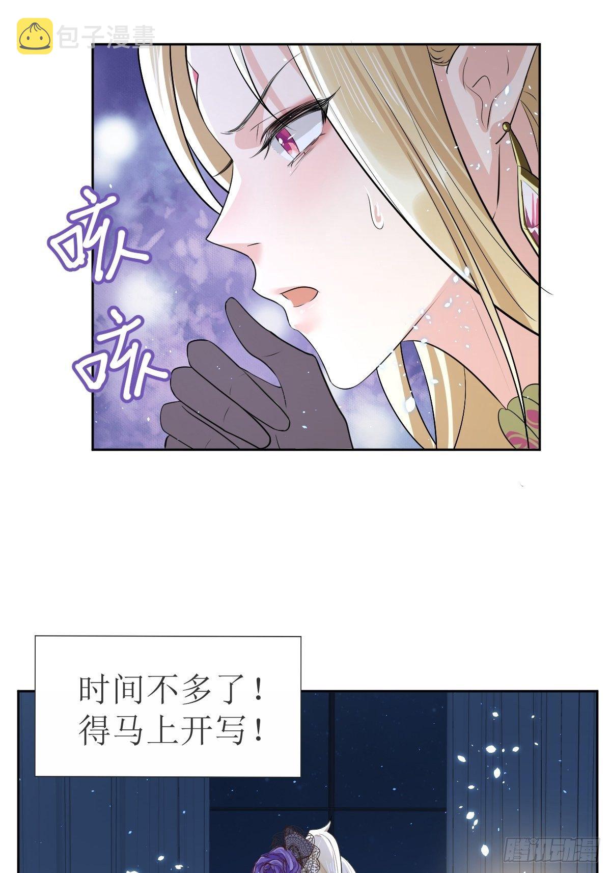 01：美好和谐的后宫生活45
