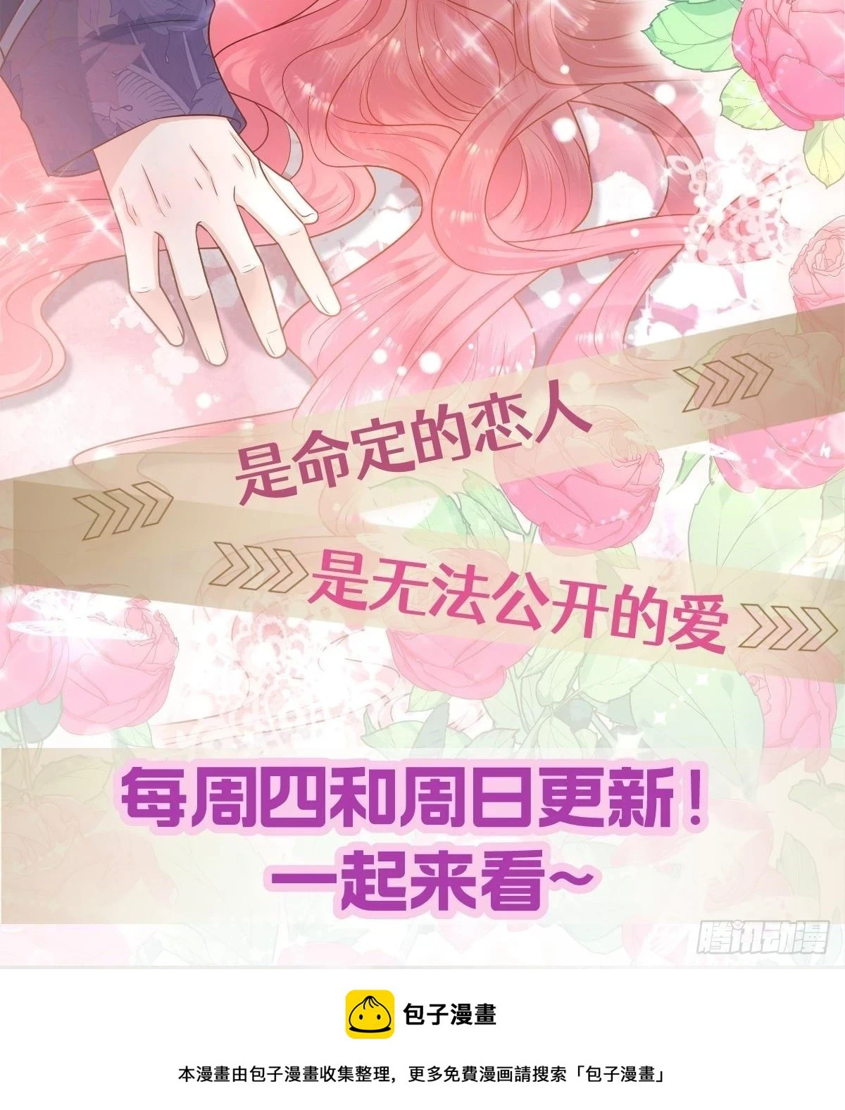 95 不许反悔44