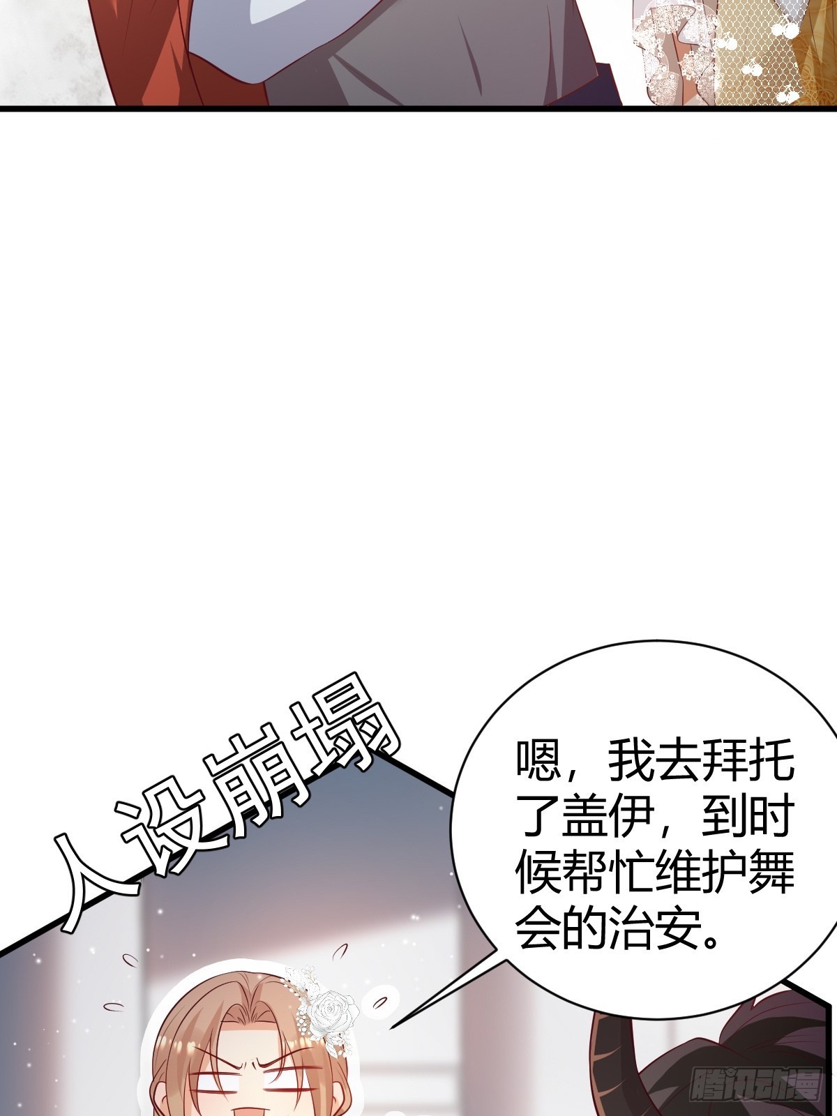 54 月下的双人舞3