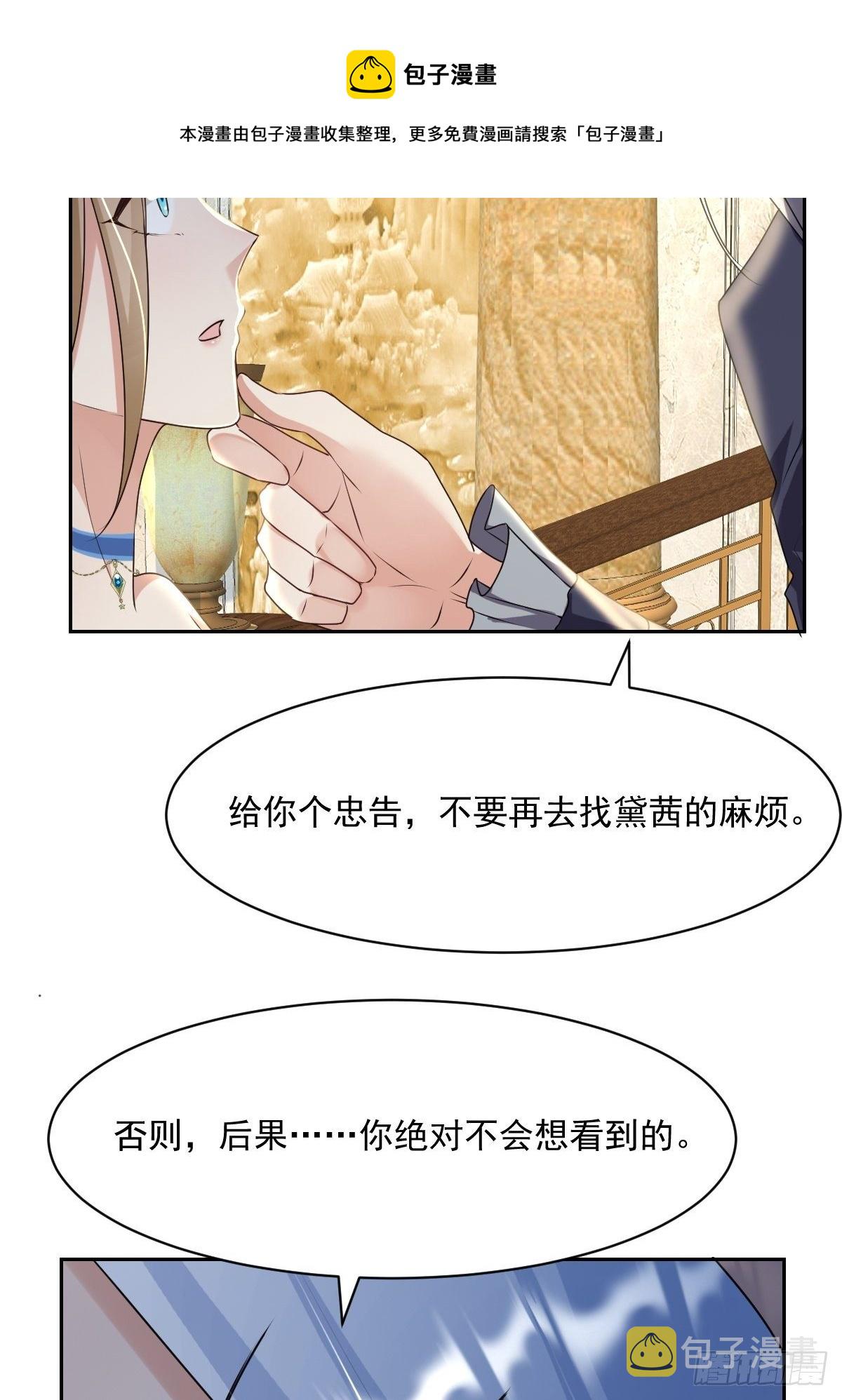 07：其实你早就看上我了吧44