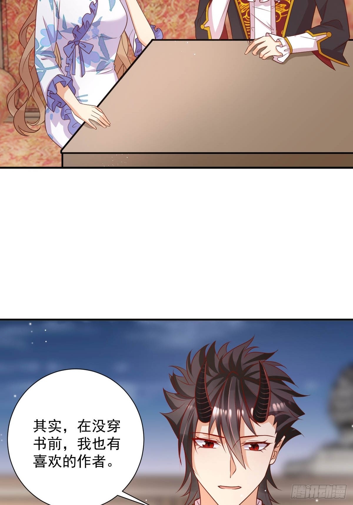 39魔王喜欢的人29