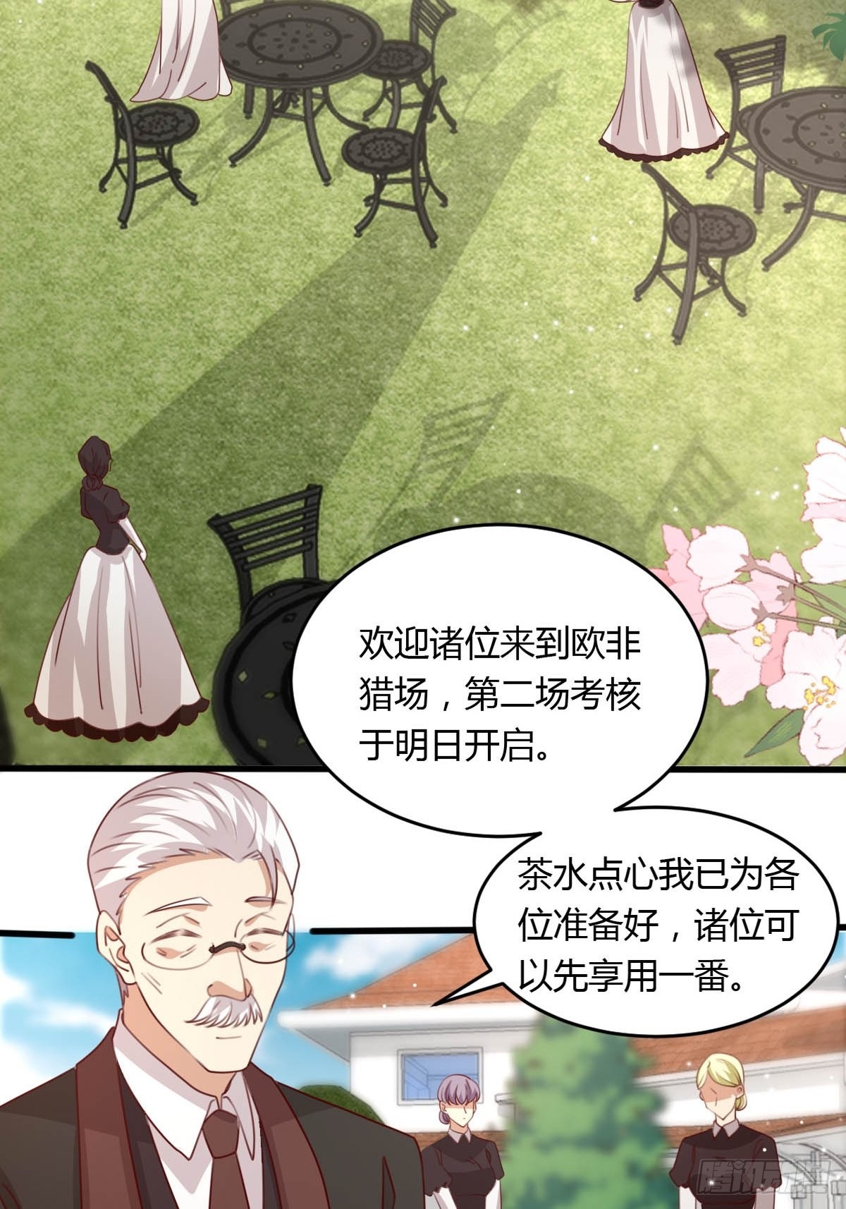 33又见竹马20