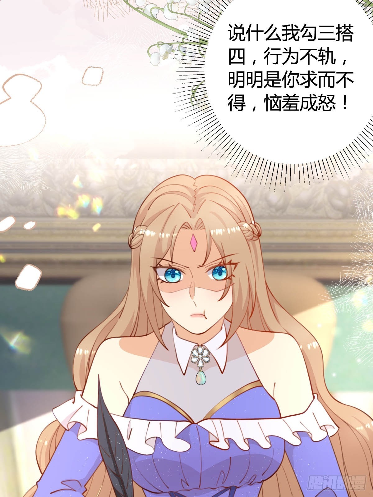 79 舆论反转9