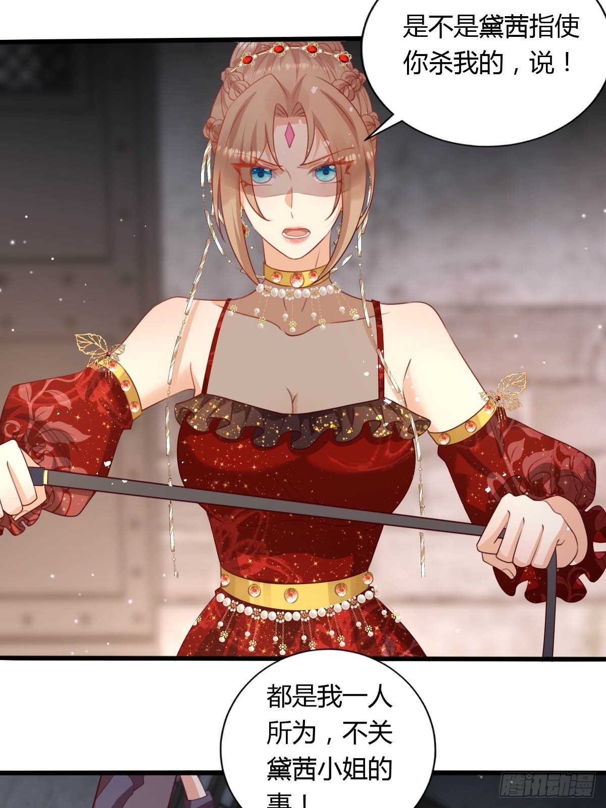 47认罪书9