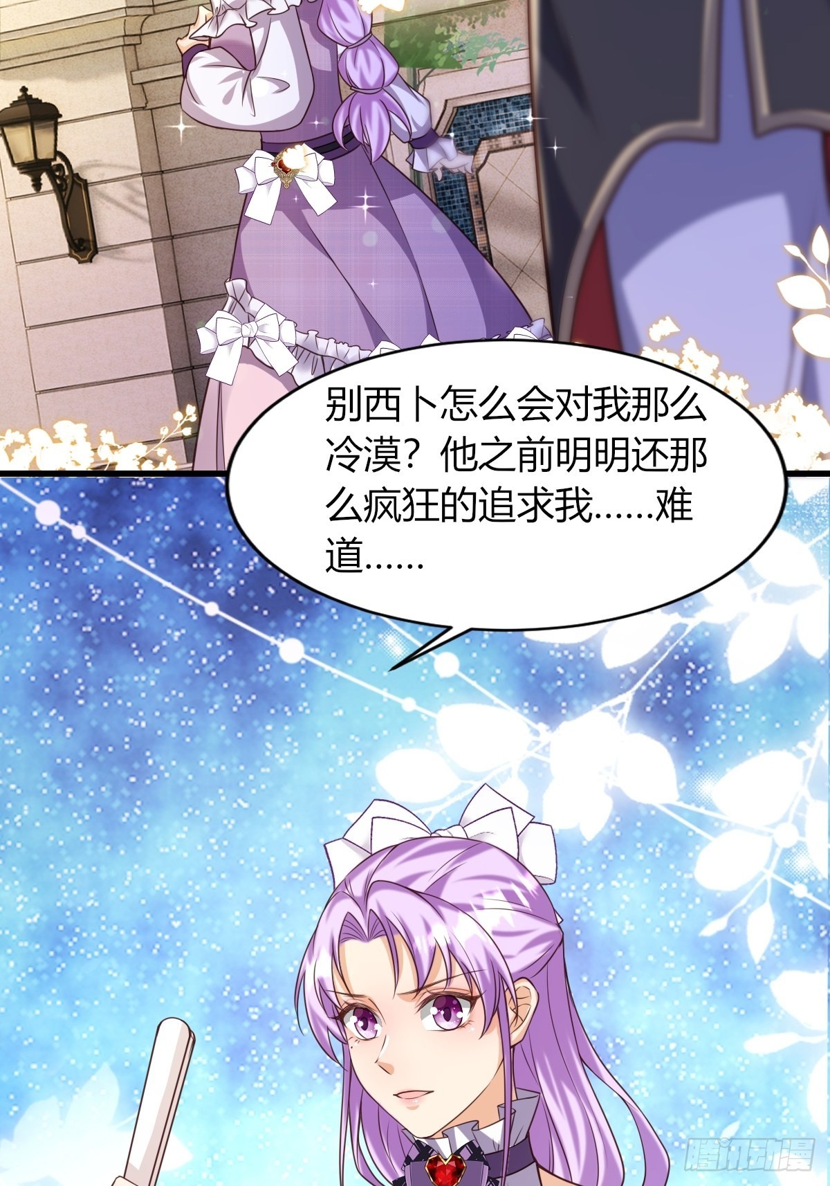 19：再次翻车52