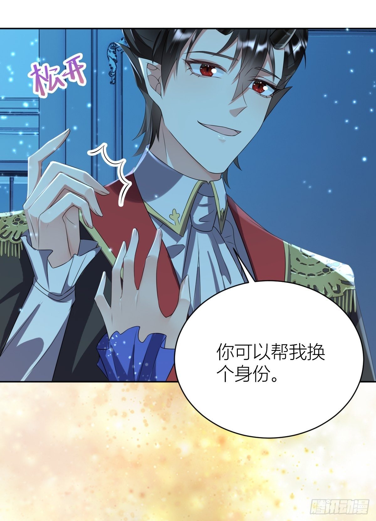 11： 守护骑士30