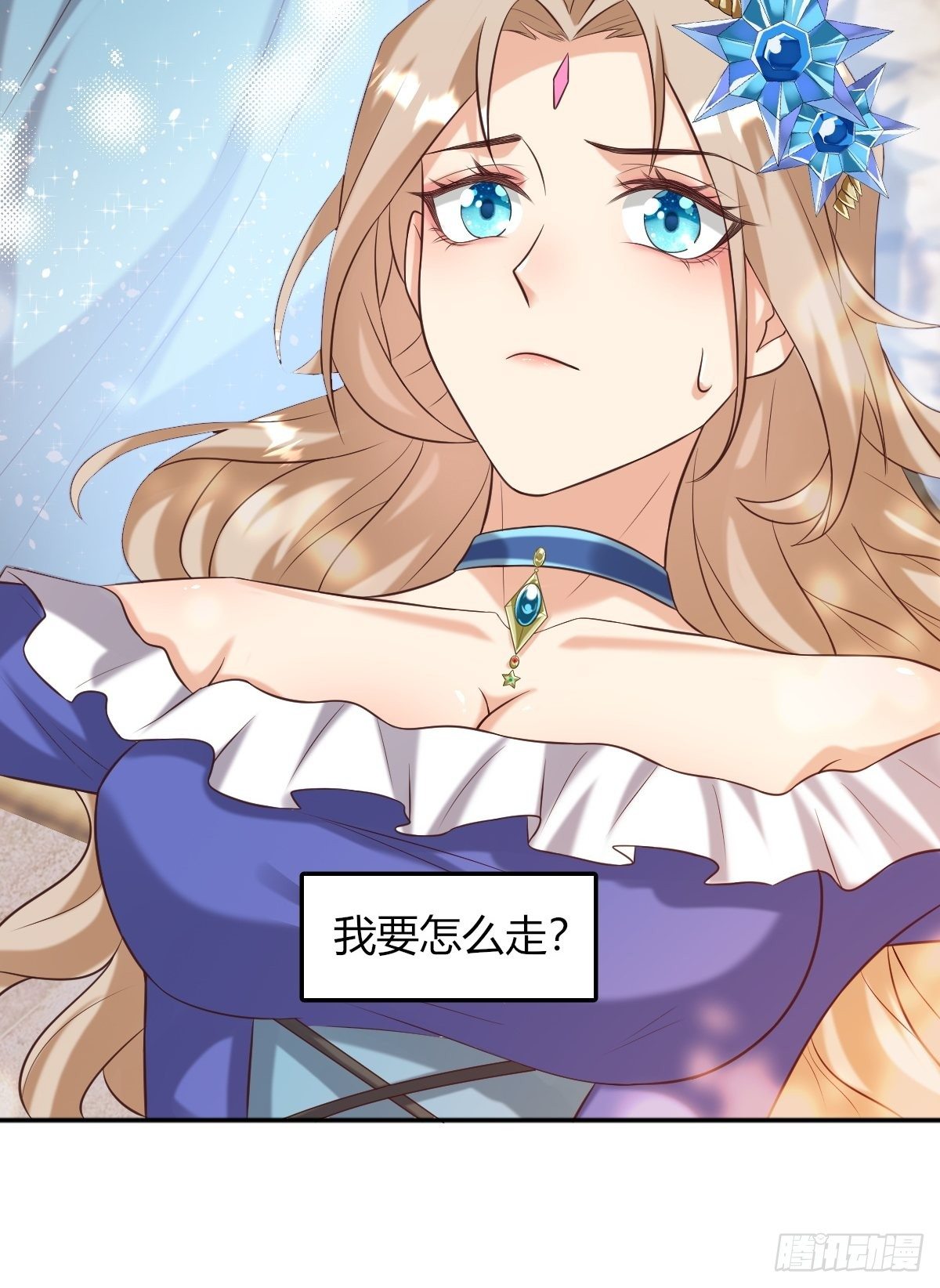 14：别西卜，危！37