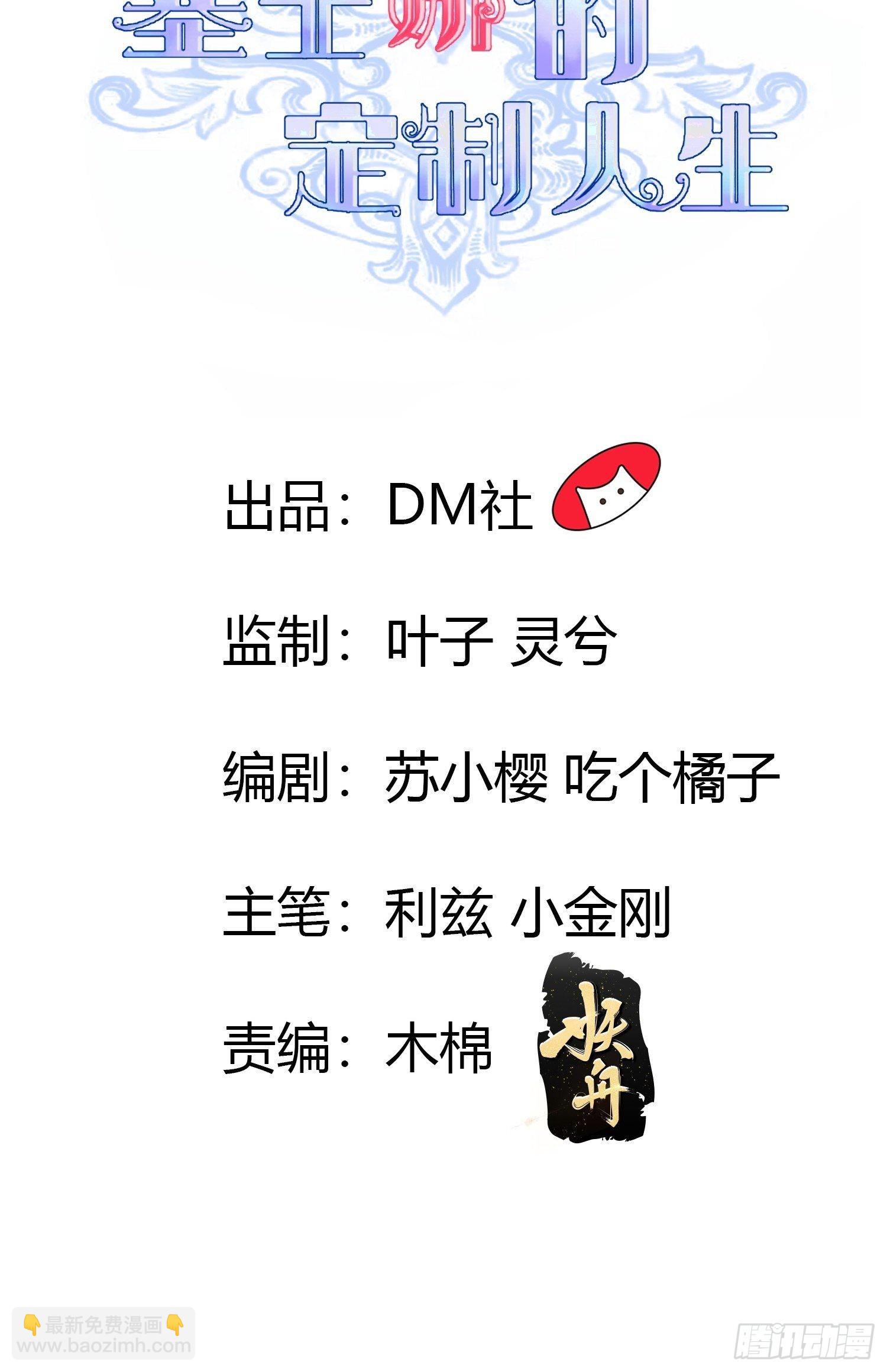 63 发现秘密1