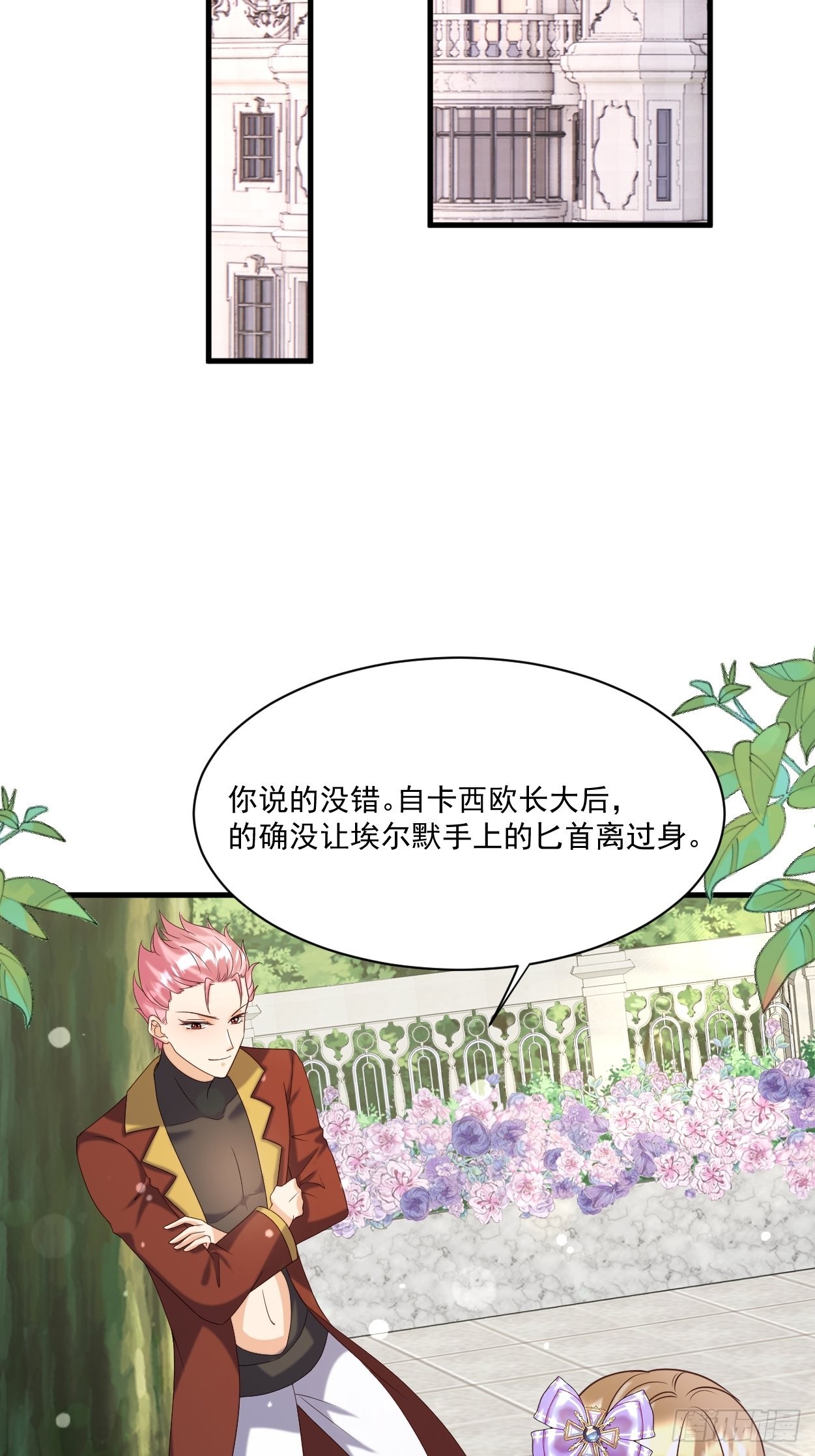 27给你们写本书吧18